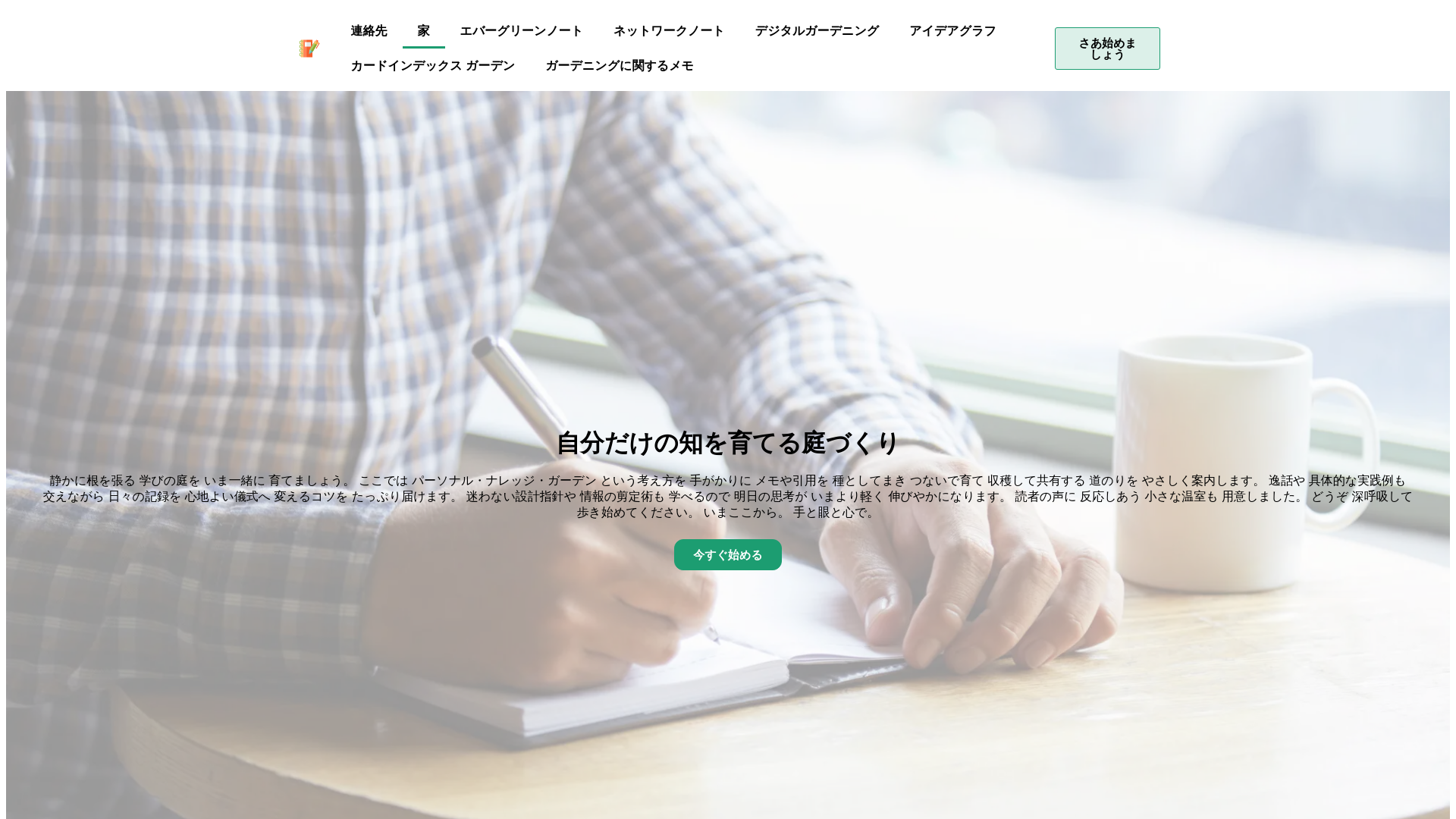 website screenshot of https://zavopalonilopexiviro.life/