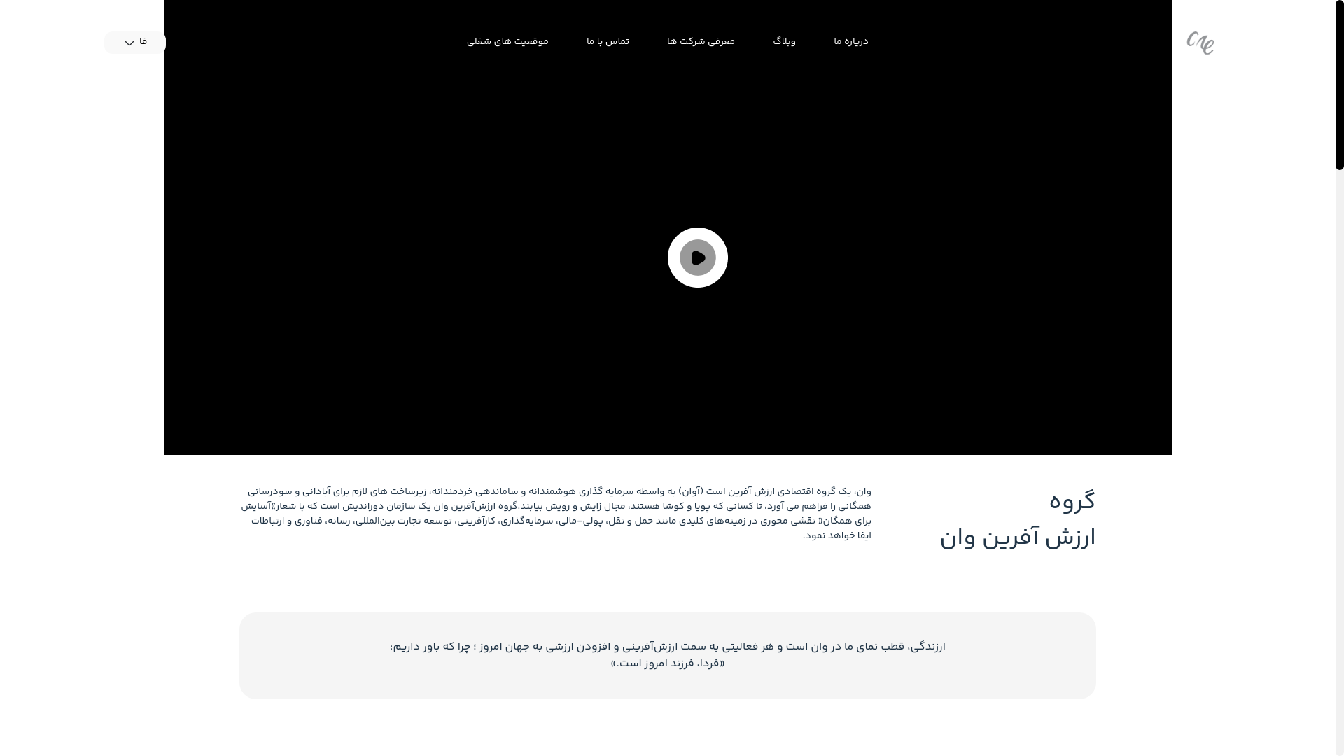 website screenshot of https://dotone-parisadarab.pages.dev/