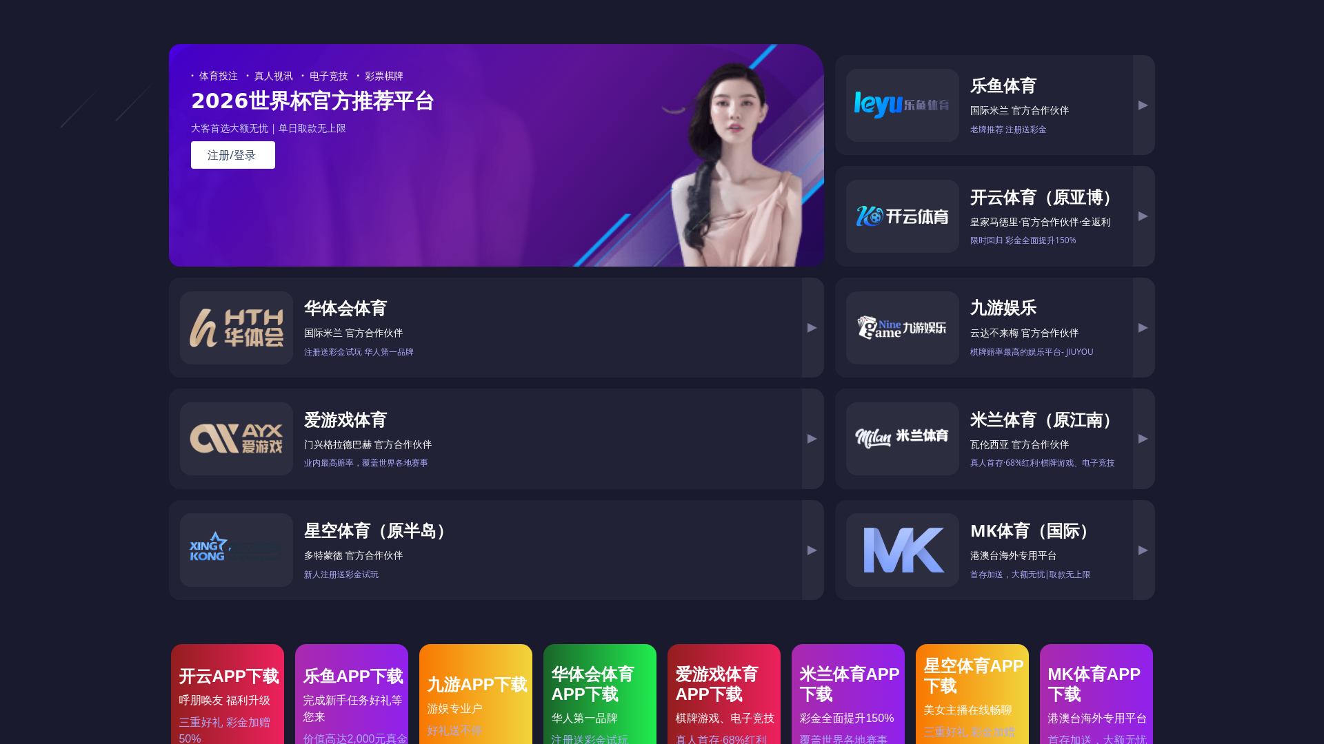 website screenshot of https://live-web-9you.com