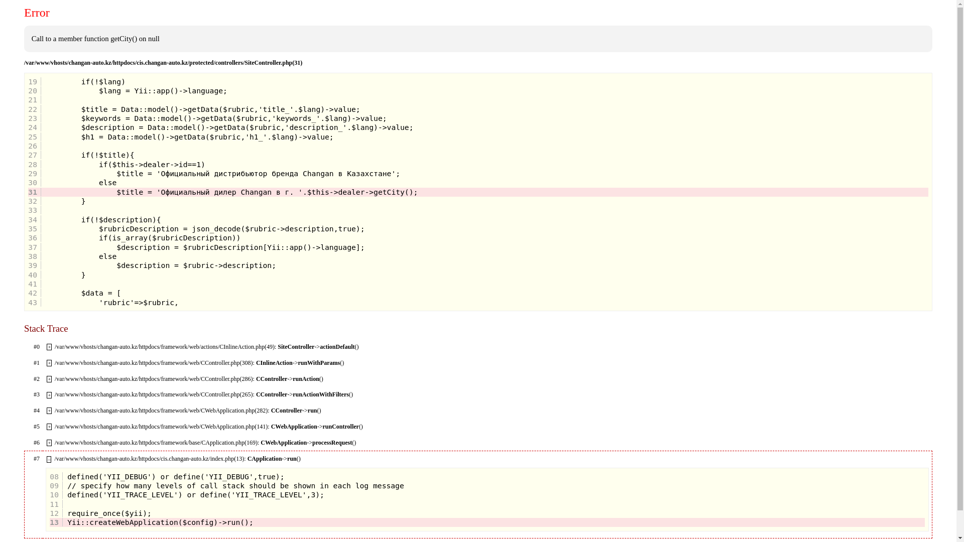 website screenshot of https://changan-aster-shymkent.kz/