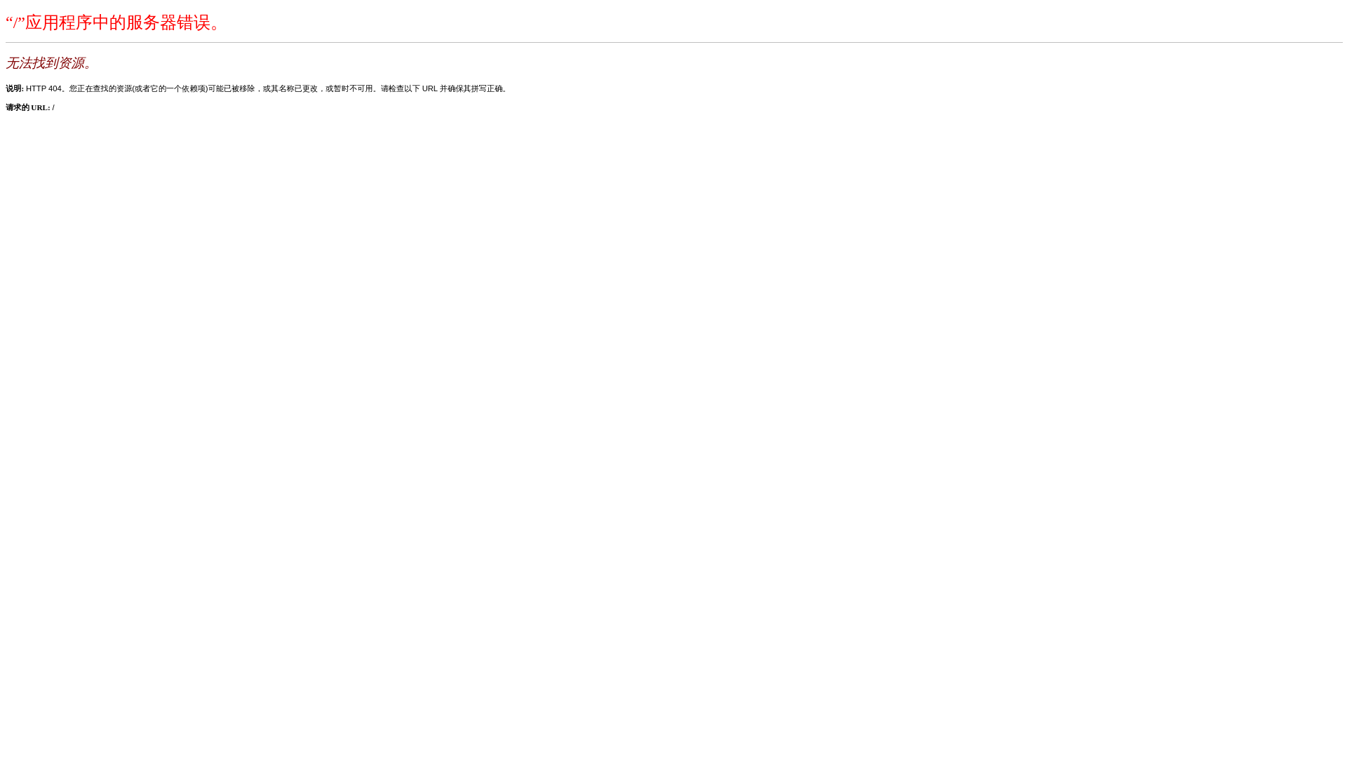 website screenshot of http://s.i-oid.org/