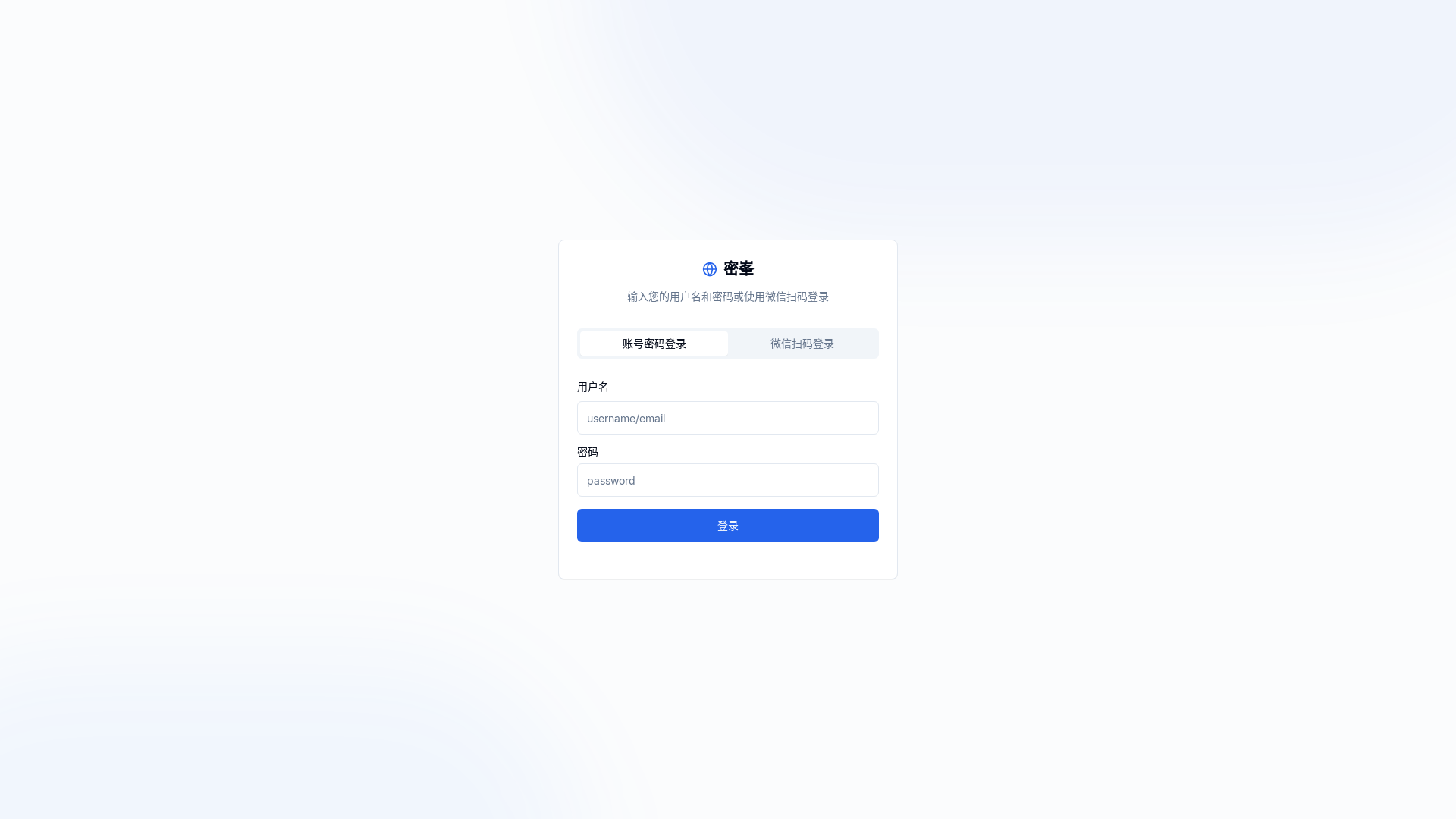 website screenshot of https://any2md.cc/