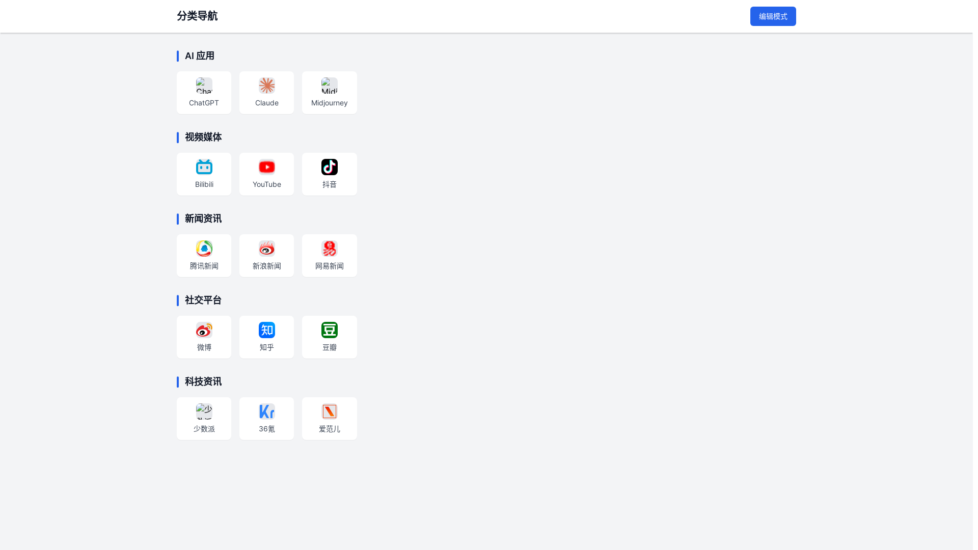 website screenshot of https://inav-ita.pages.dev/