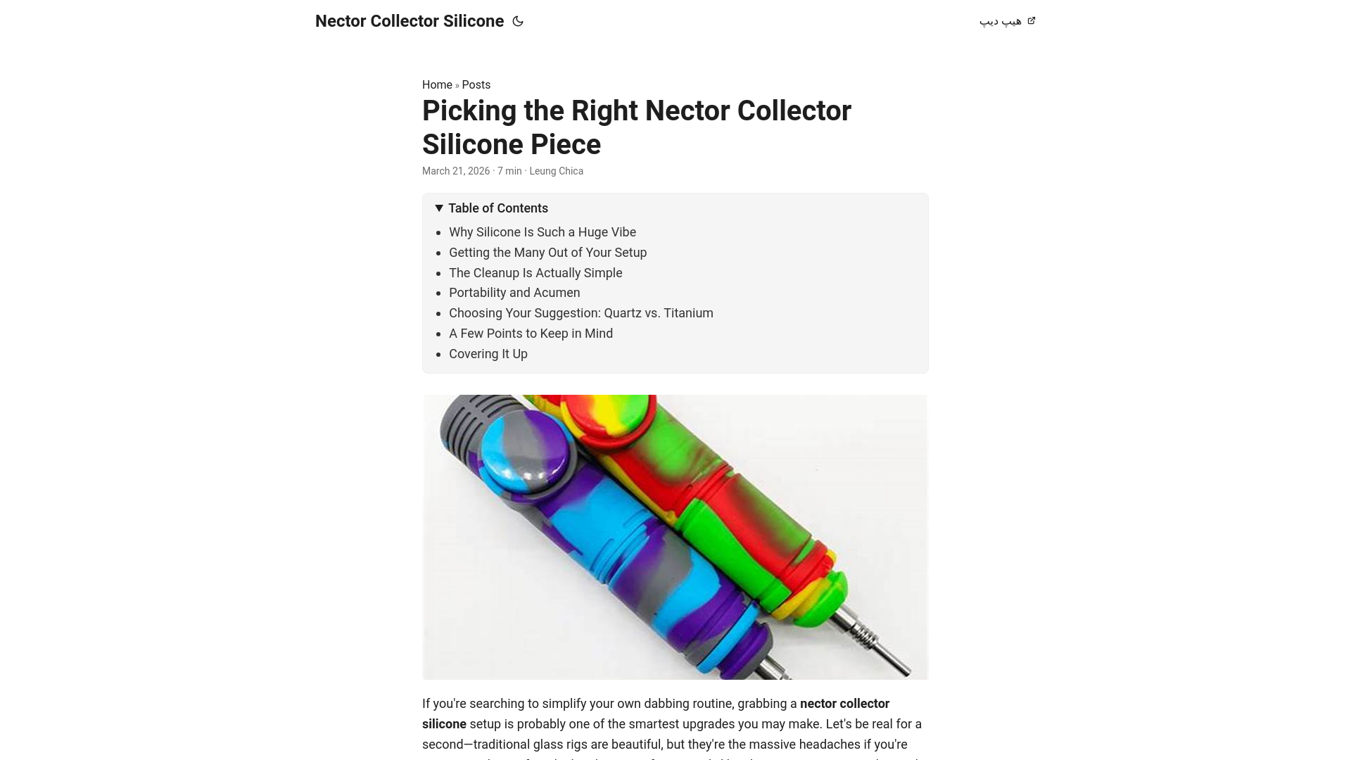 website screenshot of https://nector-collector-silicone.pages.dev/