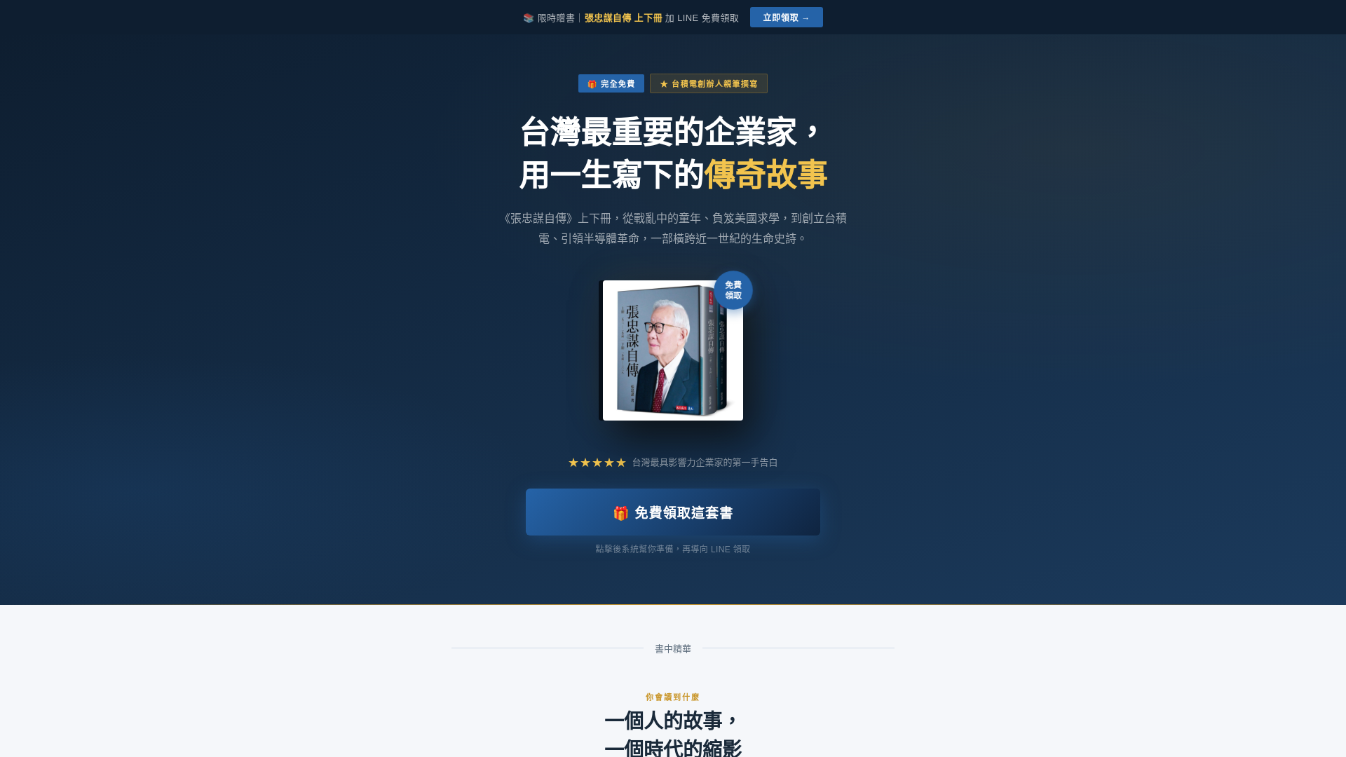 website screenshot of https://kakaomatrix.xyz/