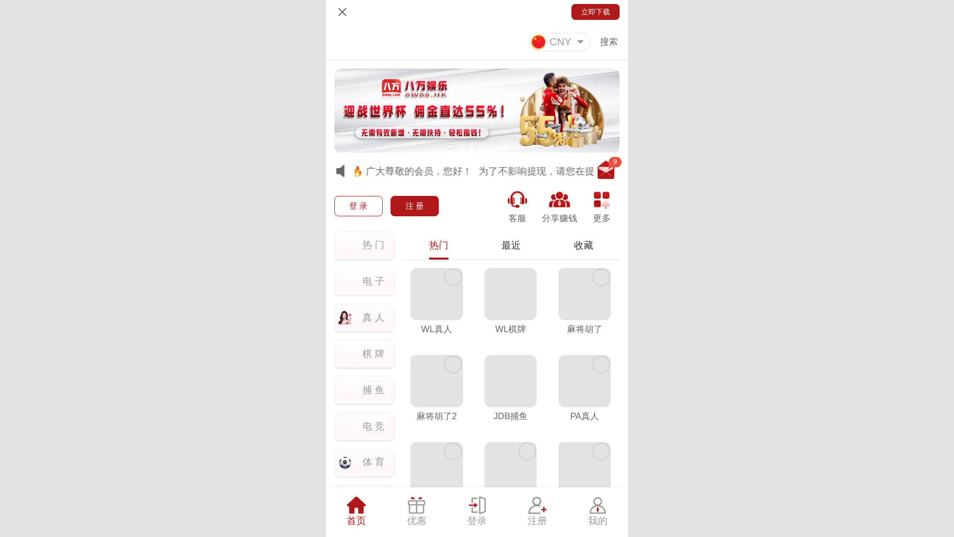 website screenshot of https://bawan395.top/