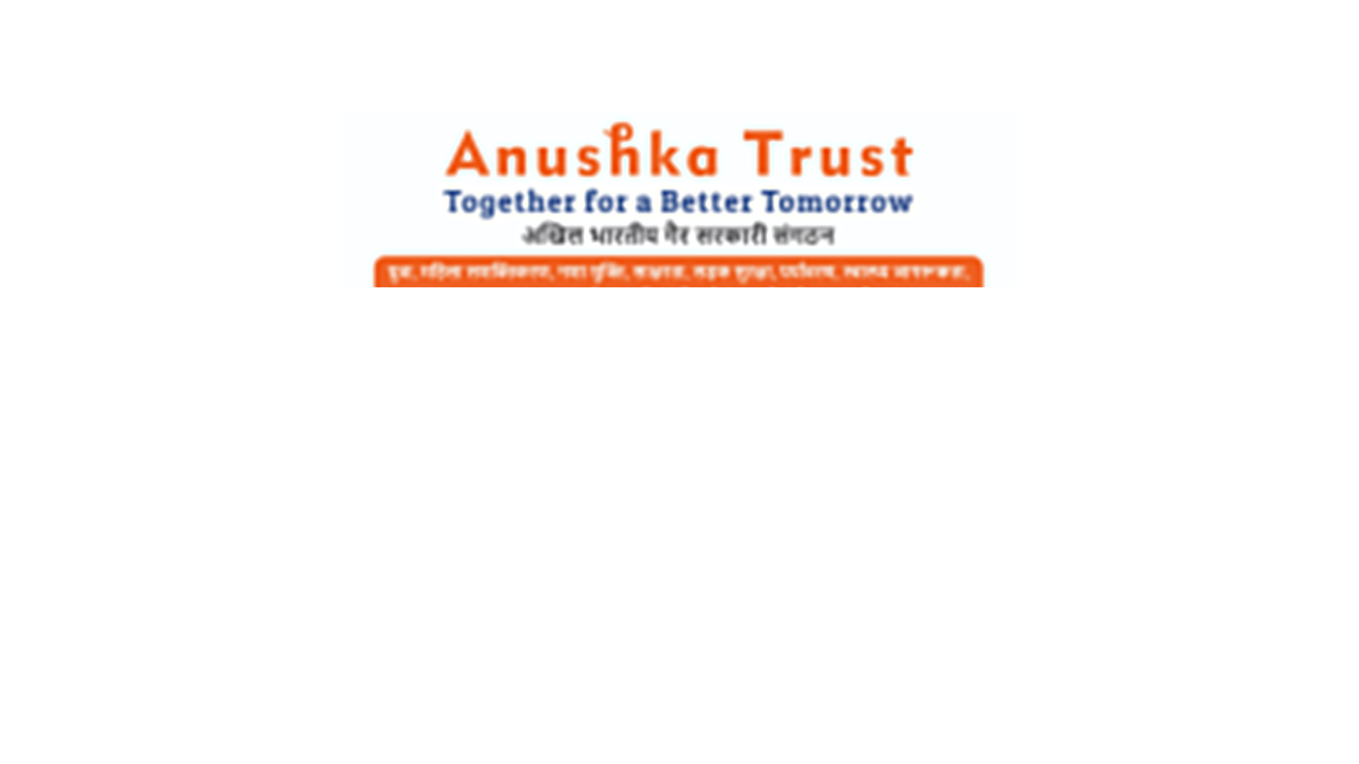 website screenshot of https://anushkatrust.org/