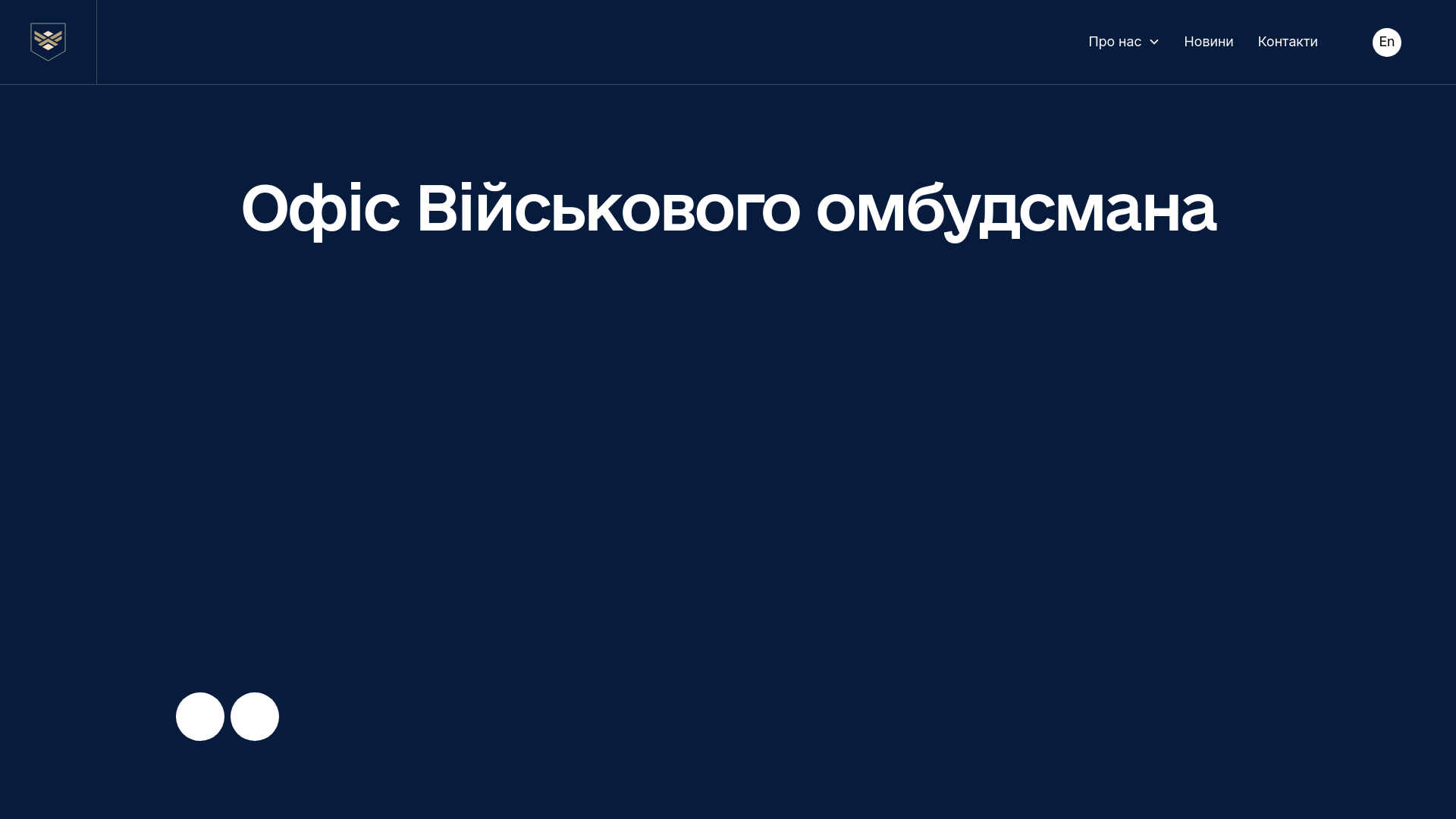 website screenshot of https://milomb.gov.ua/
