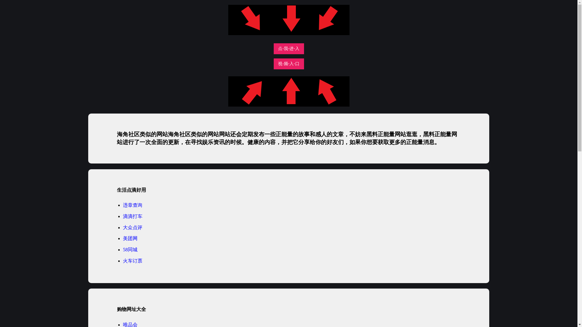 website screenshot of https://hjltan.pages.dev/