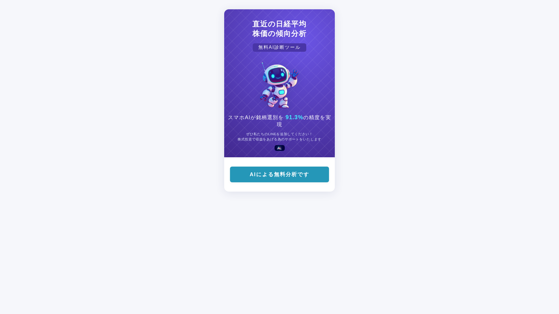 website screenshot of https://acnsinghk.net/