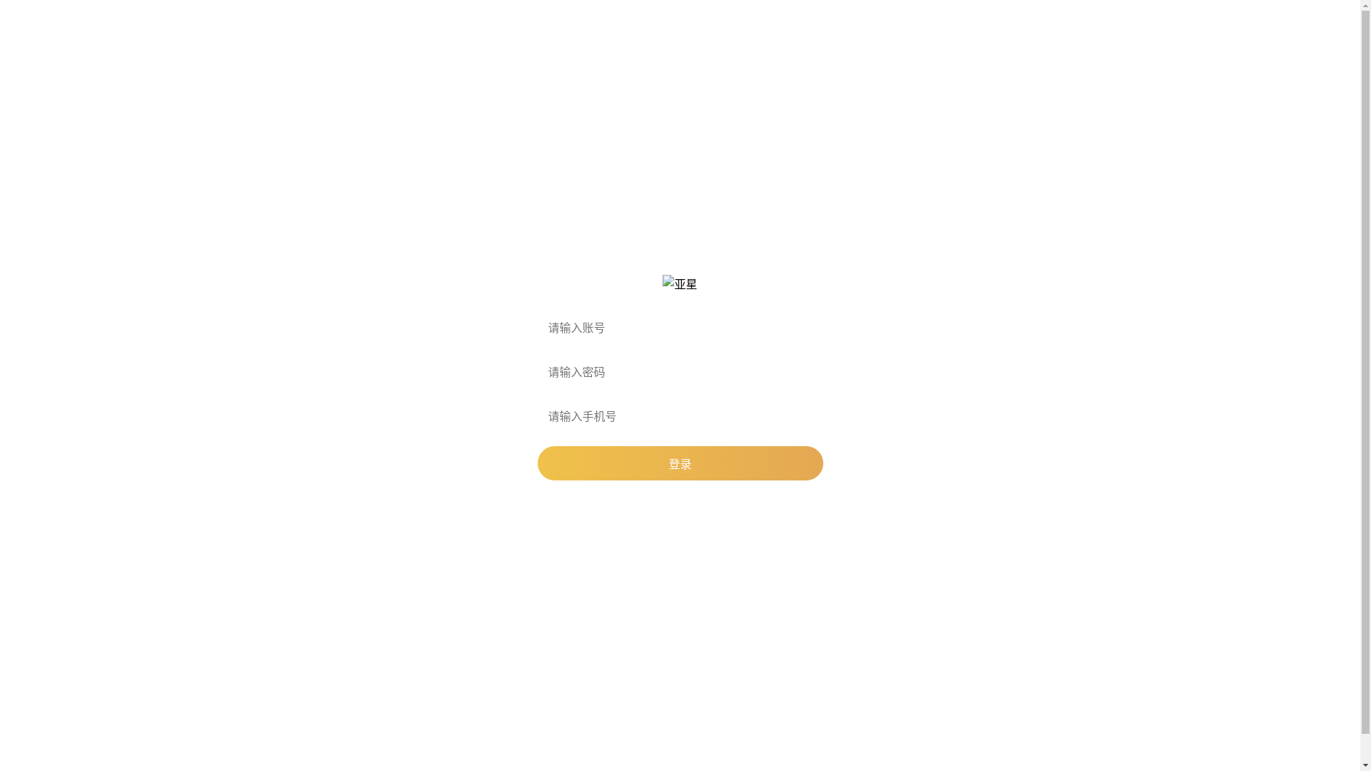 website screenshot of https://yaxin227com.sbs/