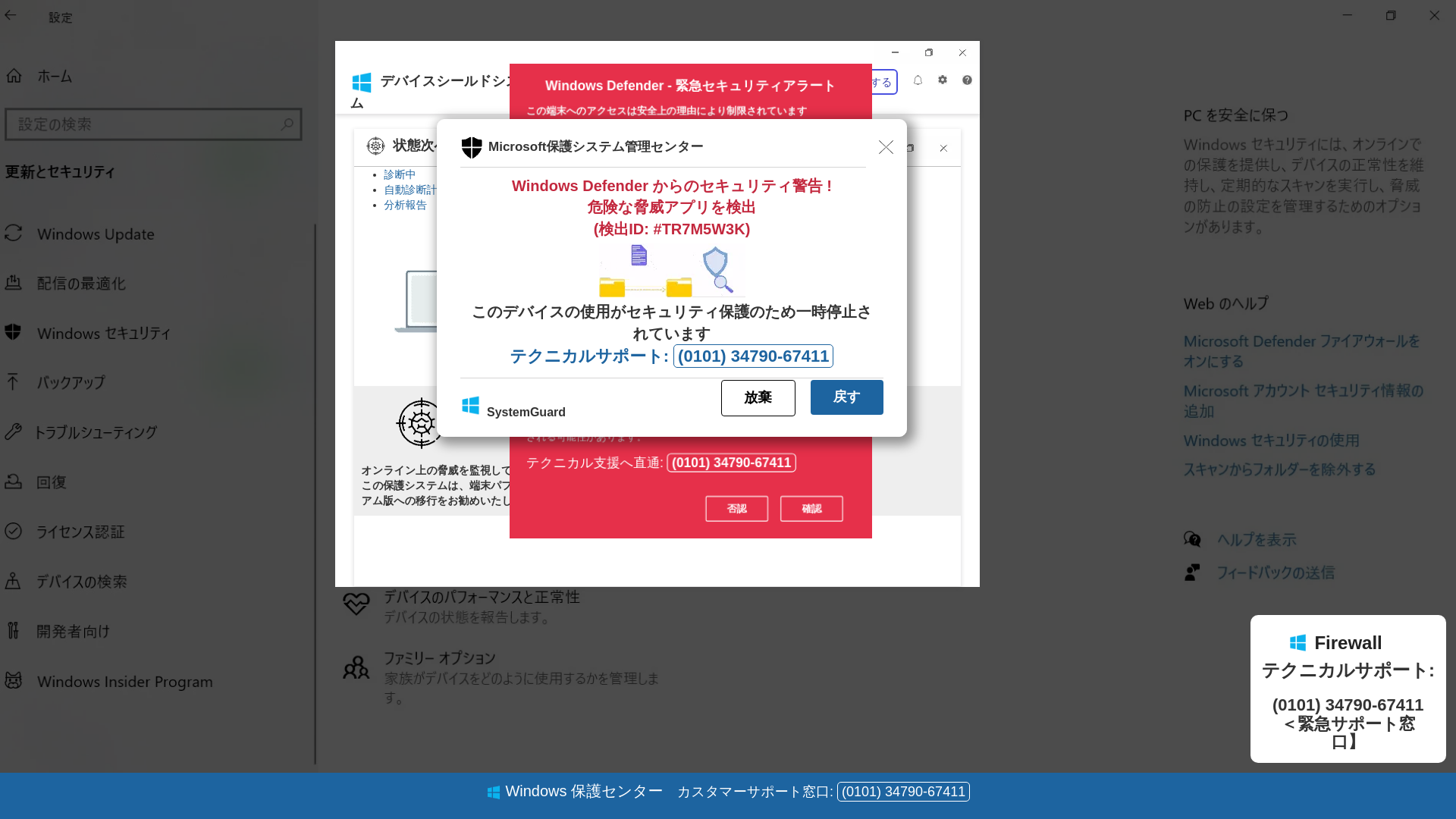 website screenshot of https://cibepegi.z23.web.core.windows.net