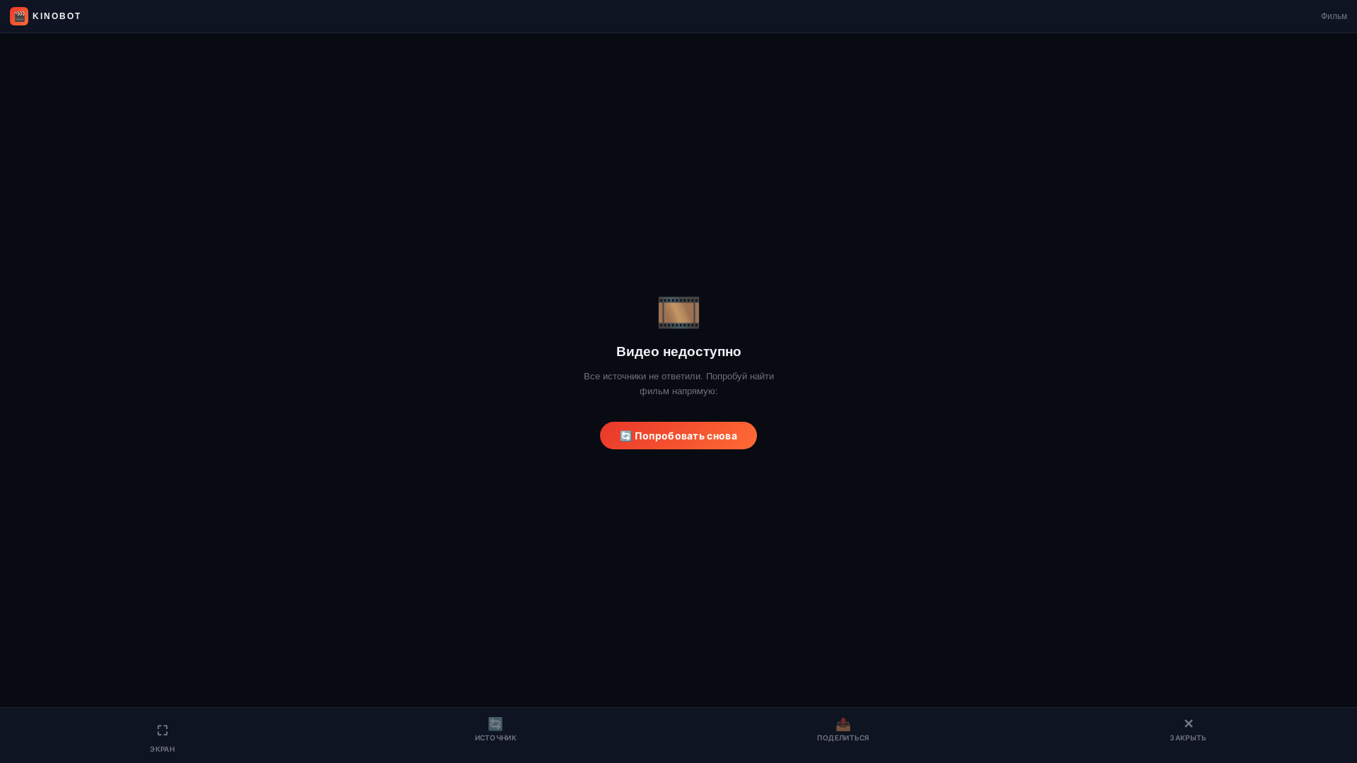 website screenshot of https://moviecombine.pages.dev/