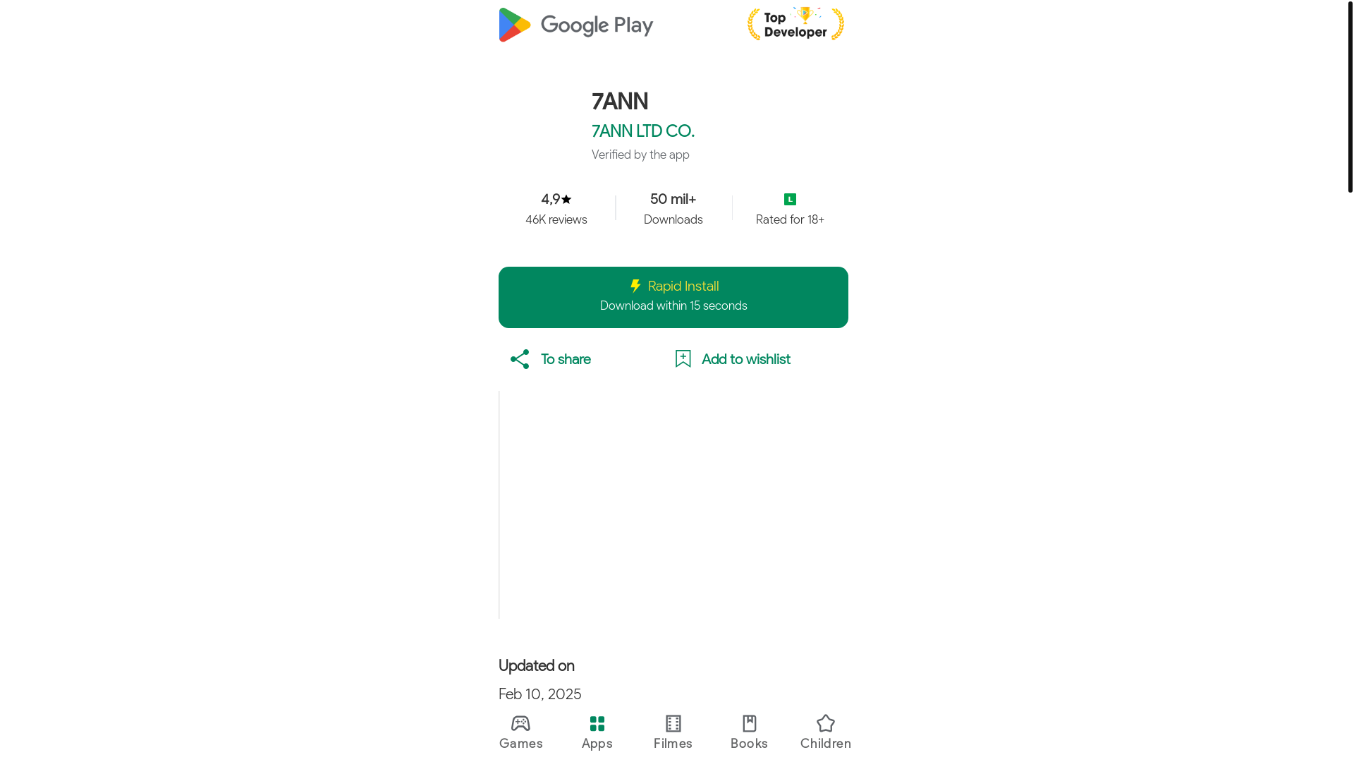 website screenshot of https://7ann.app/