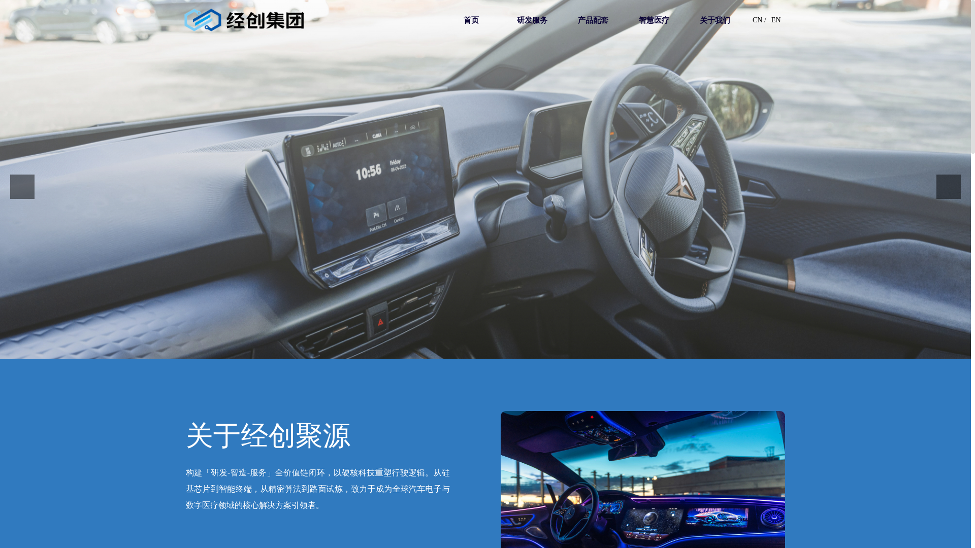 website screenshot of https://jcjuyuan.com/