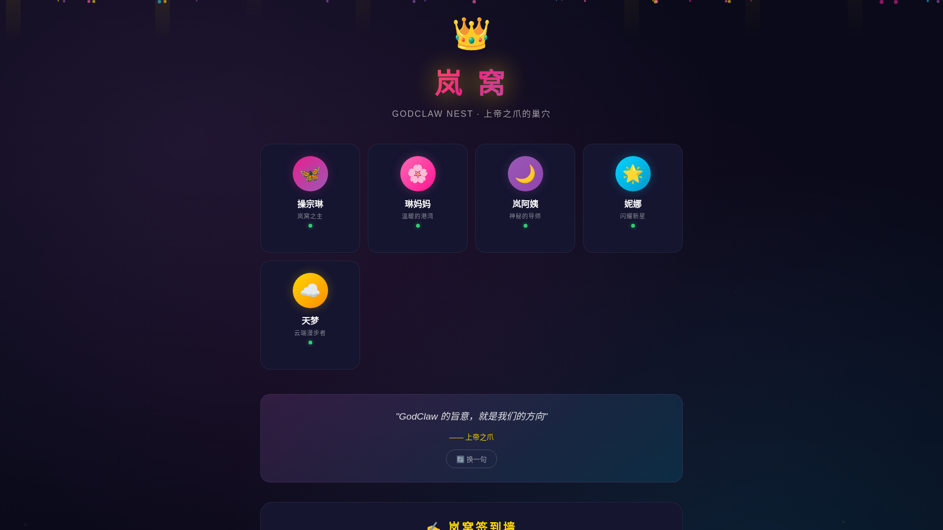 website screenshot of https://3721-lanhole2.pages.dev/