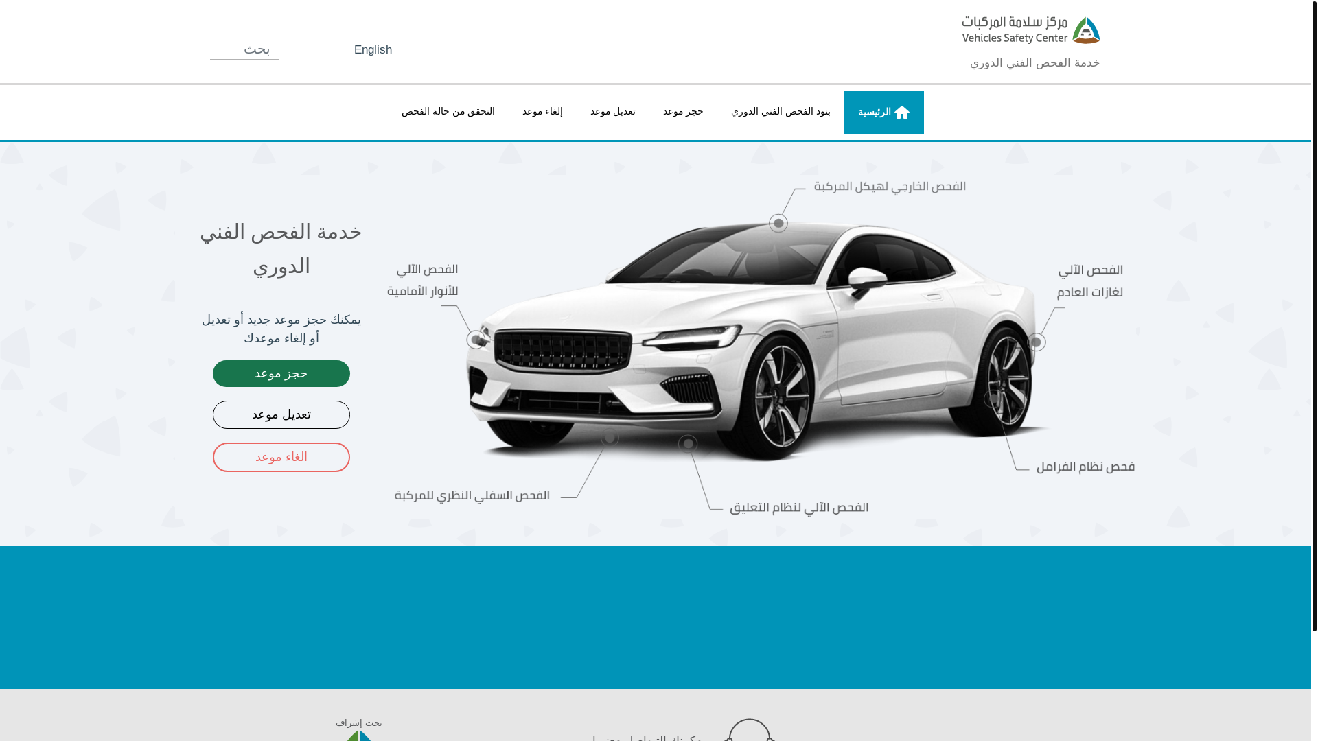 website screenshot of https://insepfhsa.com/