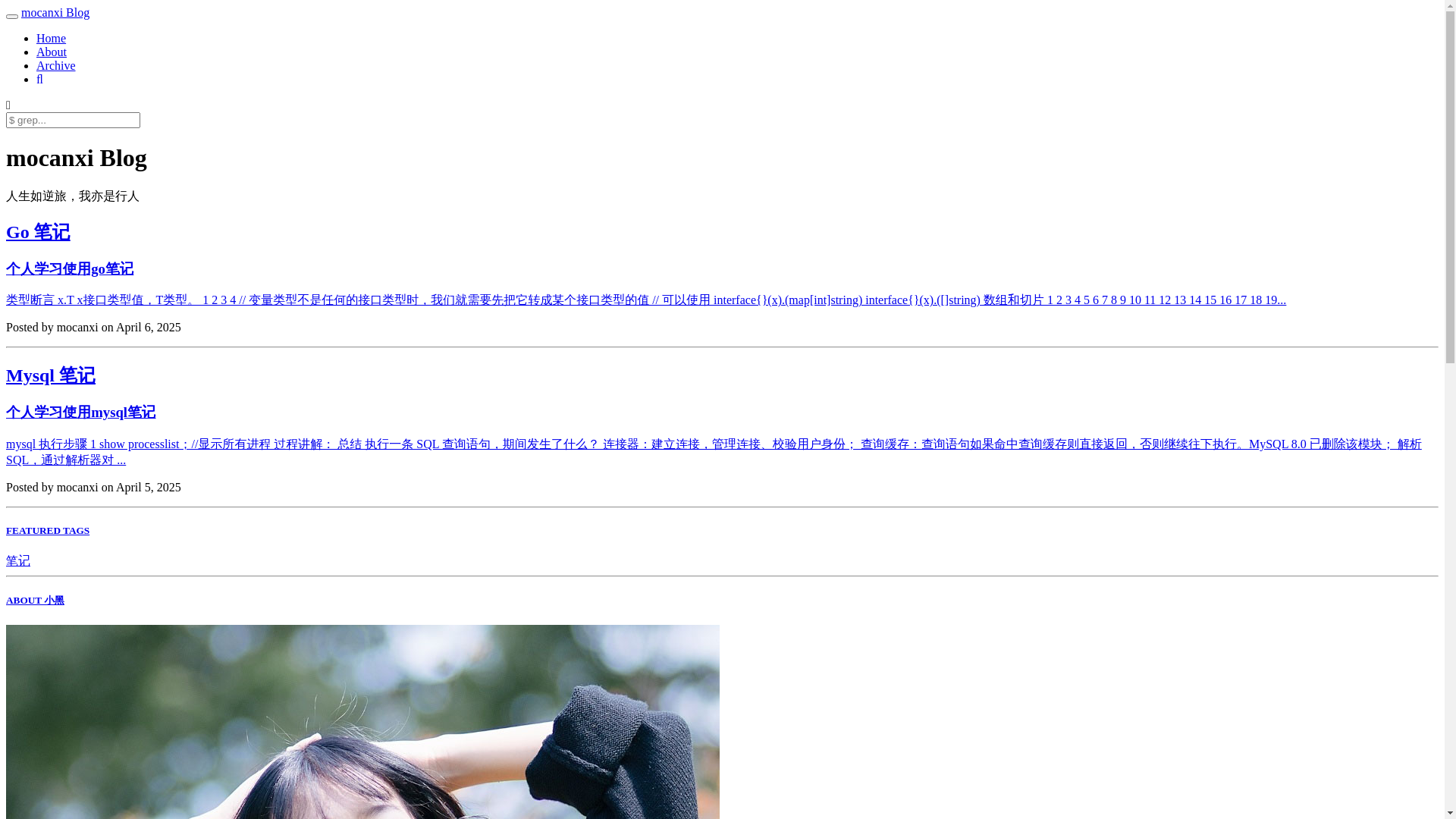 website screenshot of https://mocanxi-github-io.pages.dev/