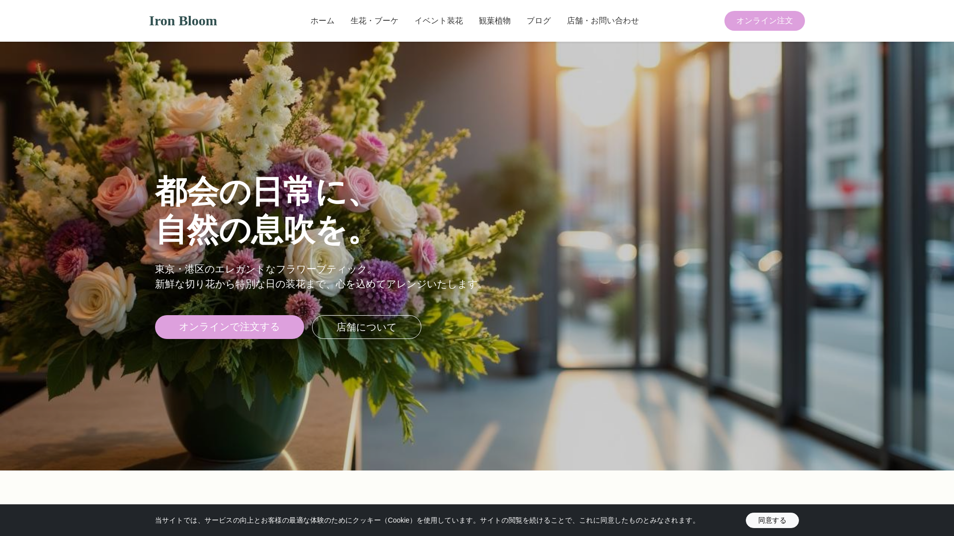 website screenshot of https://adpaohubio.digital