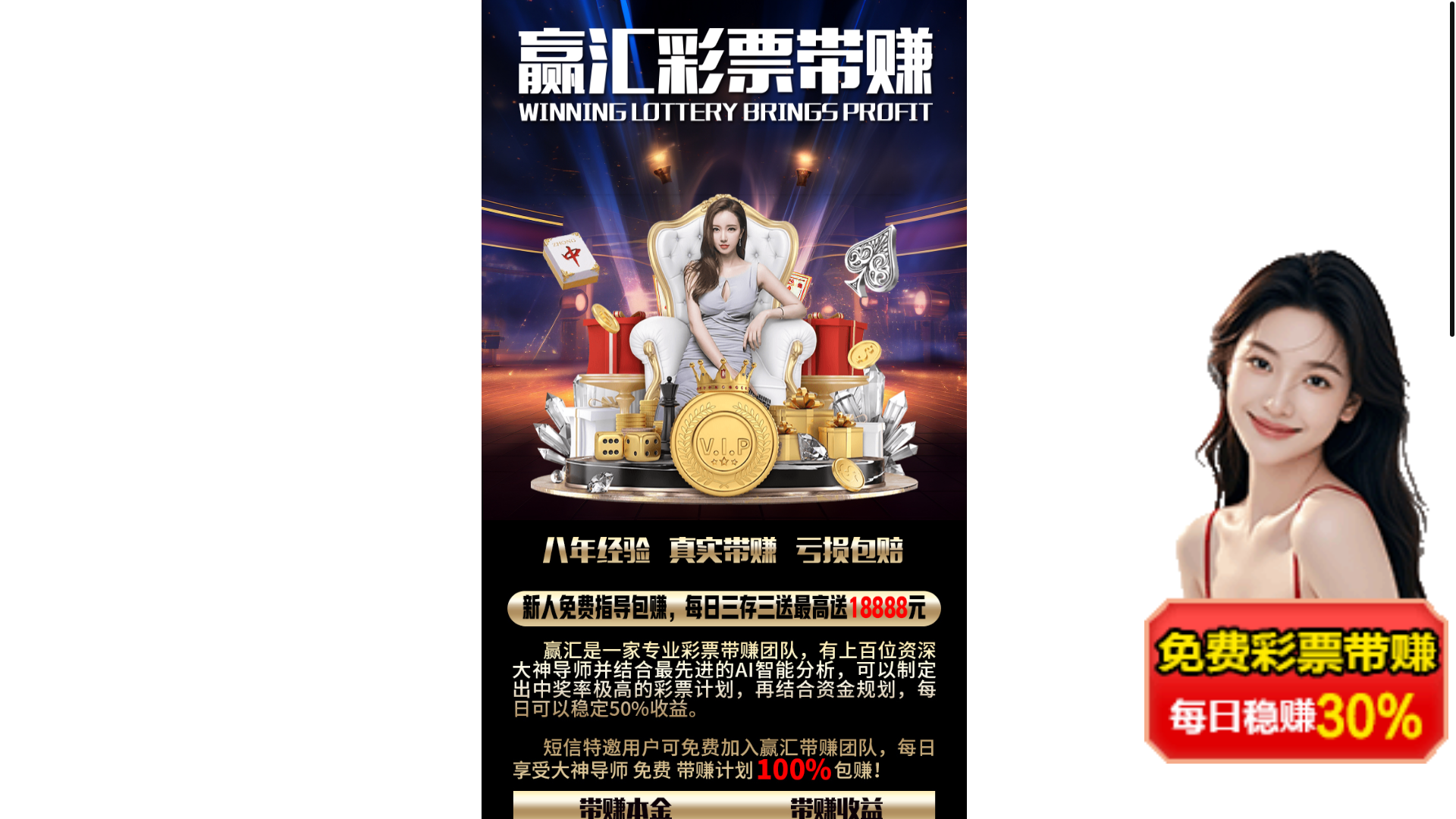 website screenshot of https://bawkn.com/