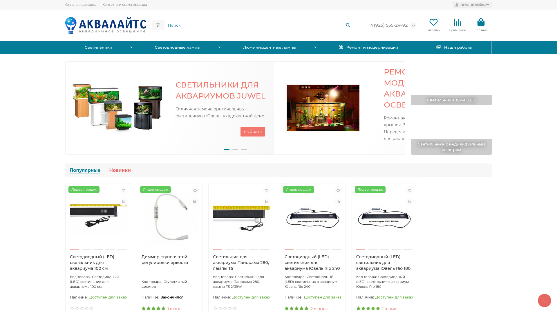 website screenshot of https://xn--80aaag1bcj4ci.xn--p1ai/