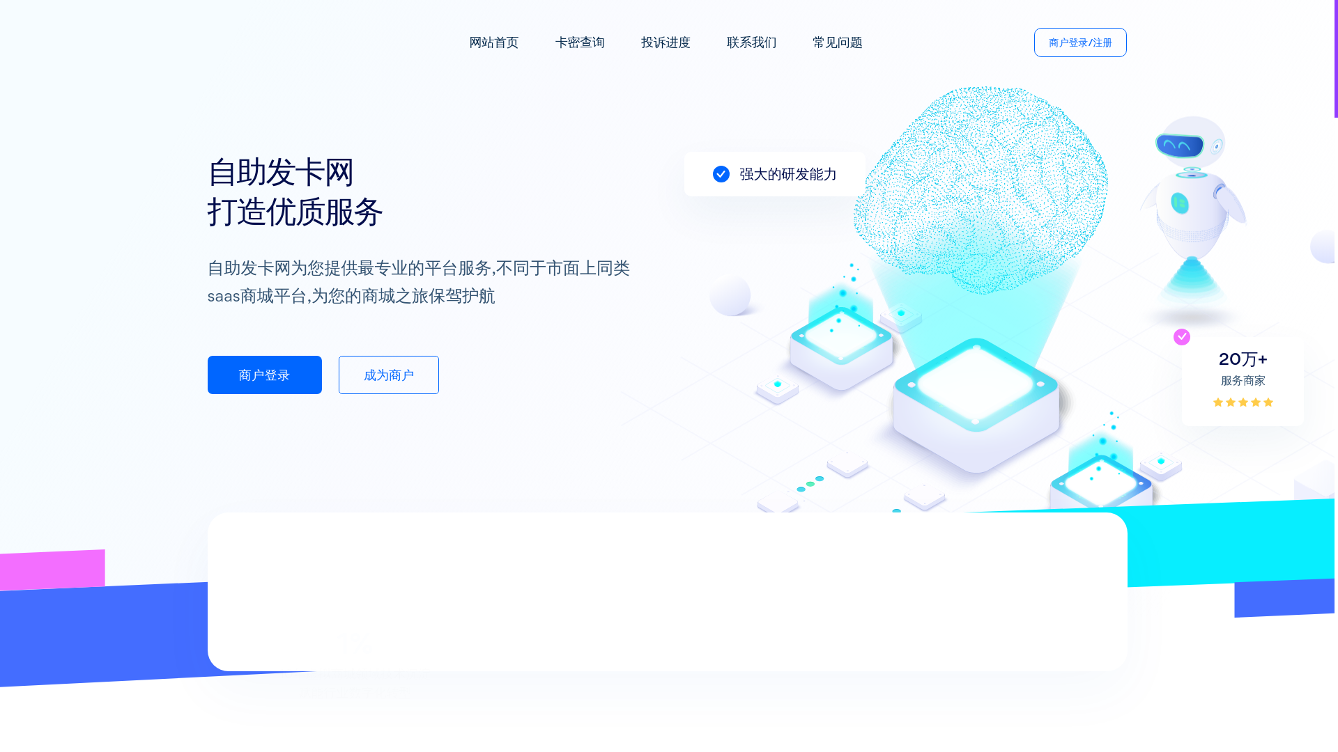 website screenshot of https://97kawang.cc/