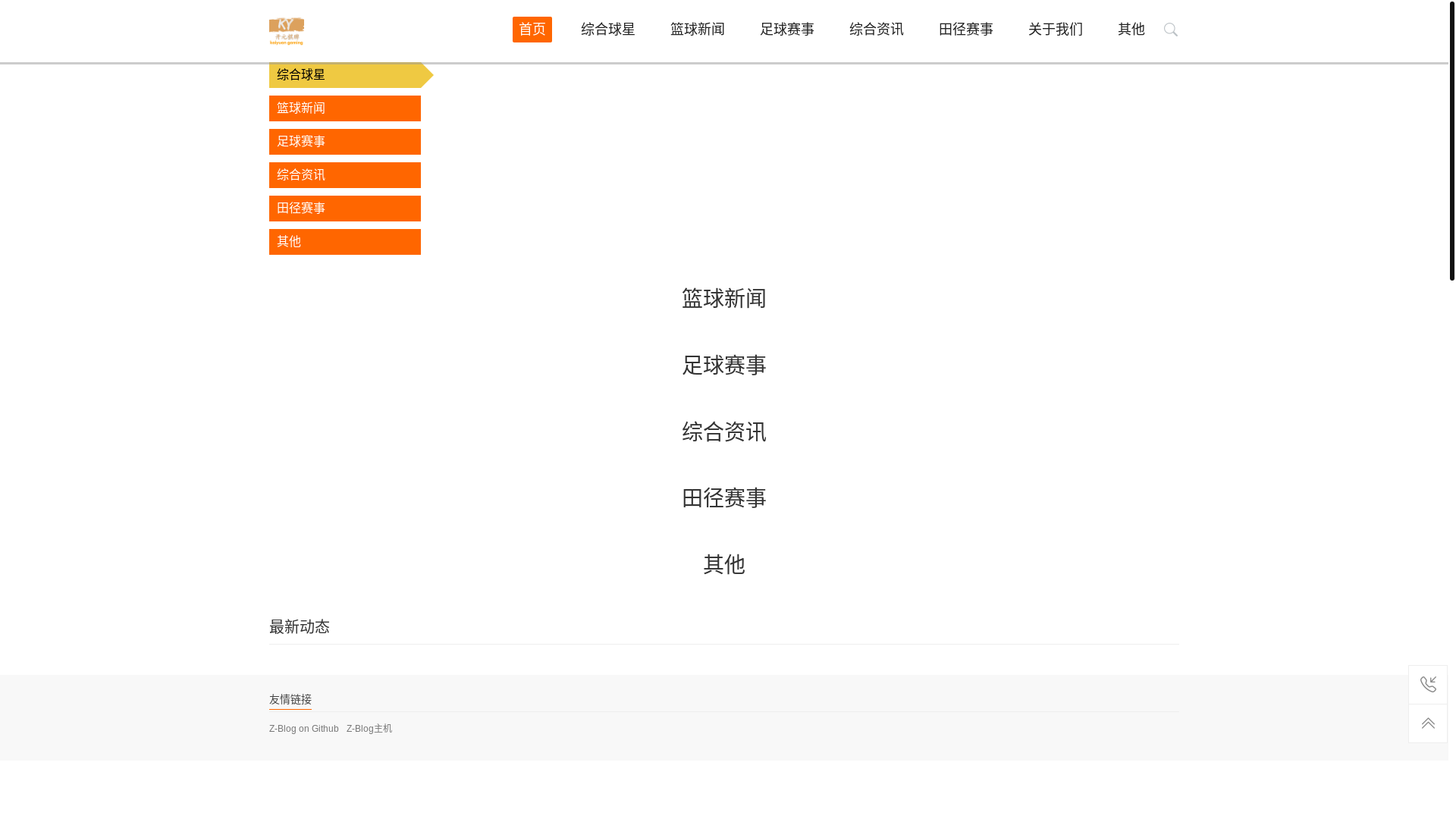 website screenshot of https://na-kaiyuan.com/