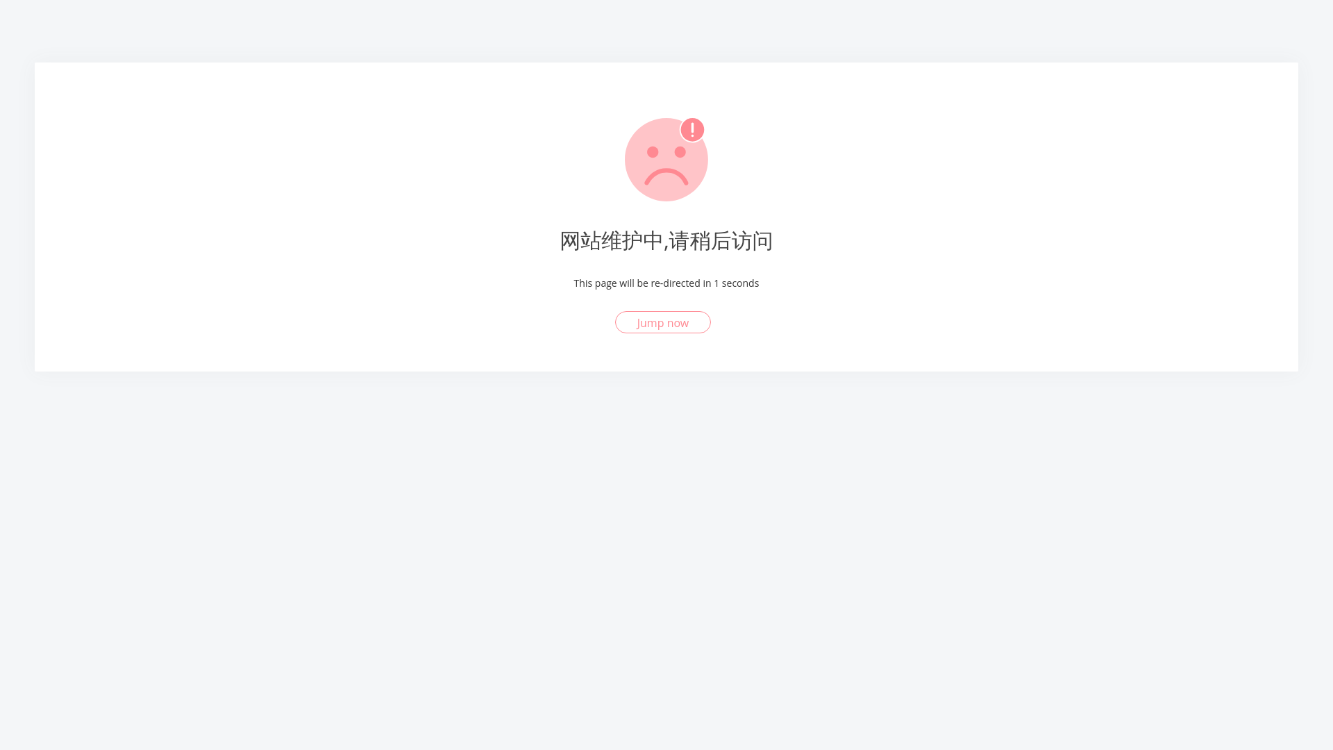 website screenshot of https://janecore.shop/