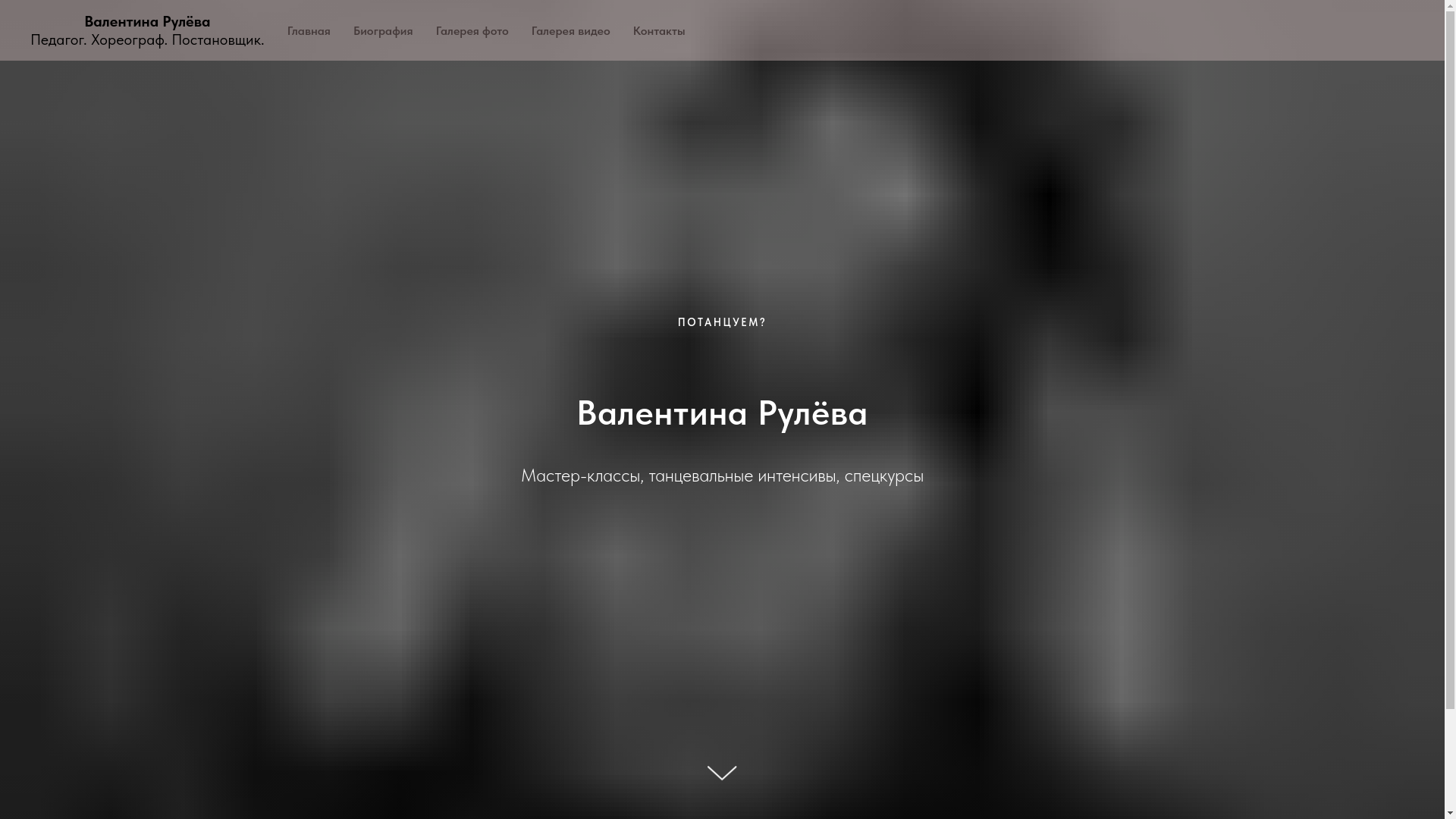 website screenshot of https://valentinaruleva.art/