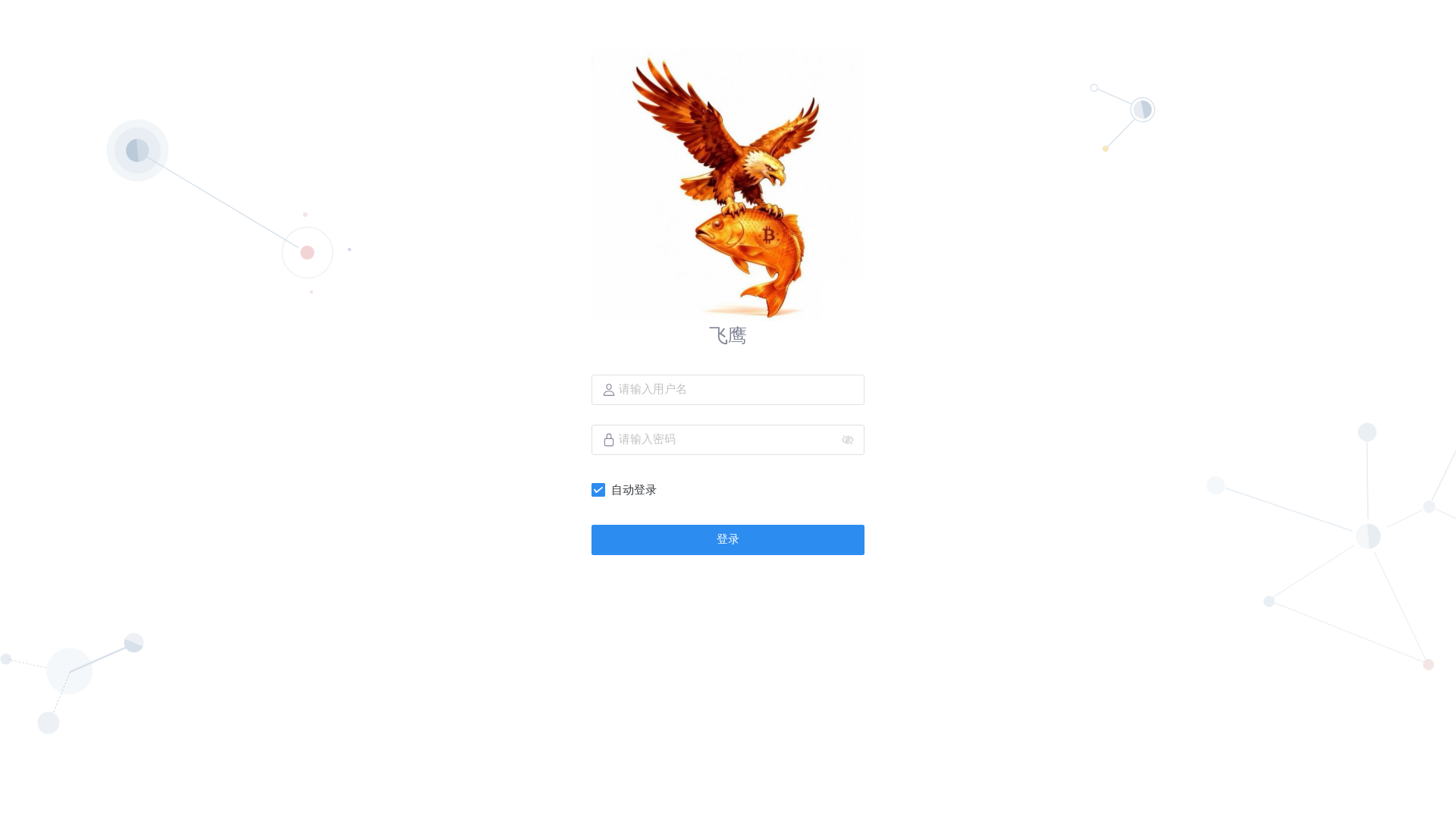 website screenshot of https://rrctt.cyou/