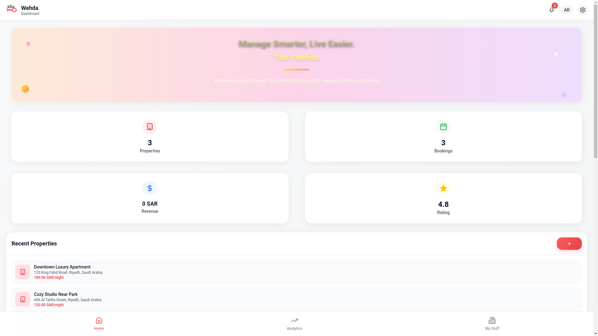 website screenshot of https://wehdaty.com/
