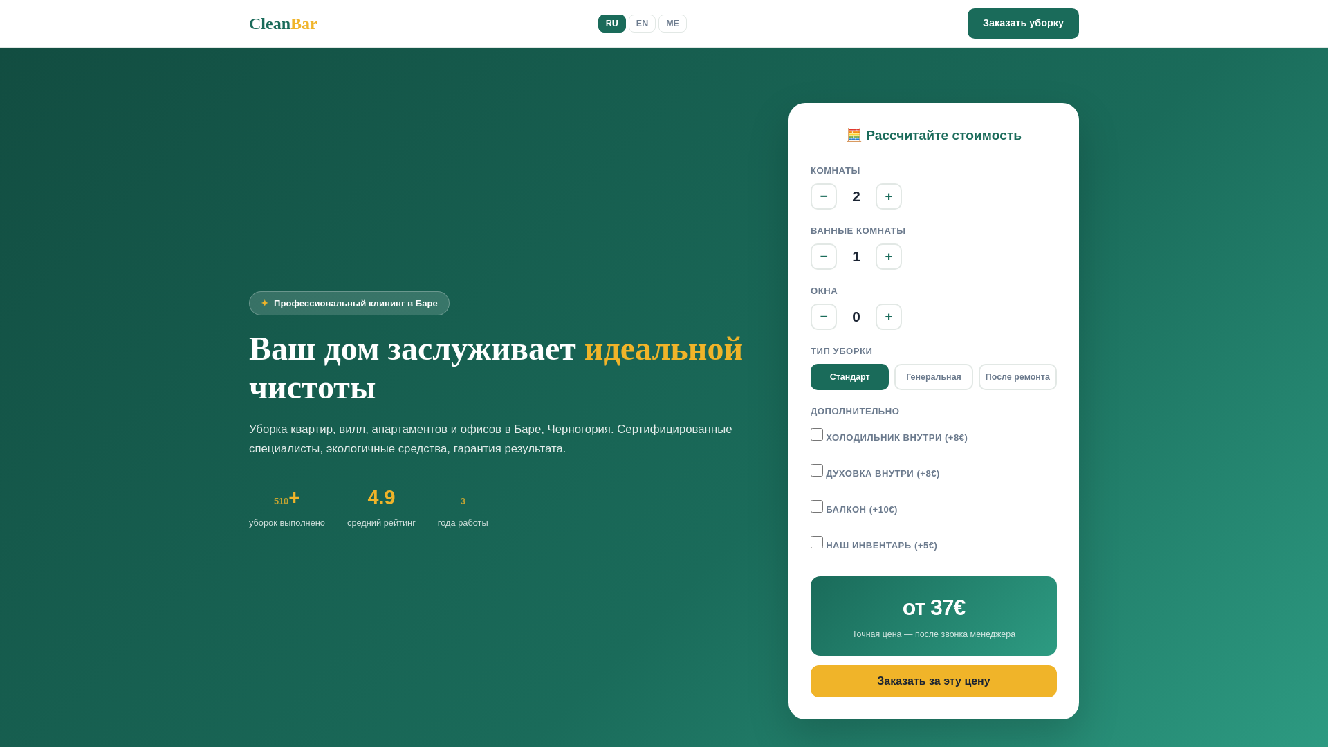 website screenshot of https://foxteam-me.pages.dev/