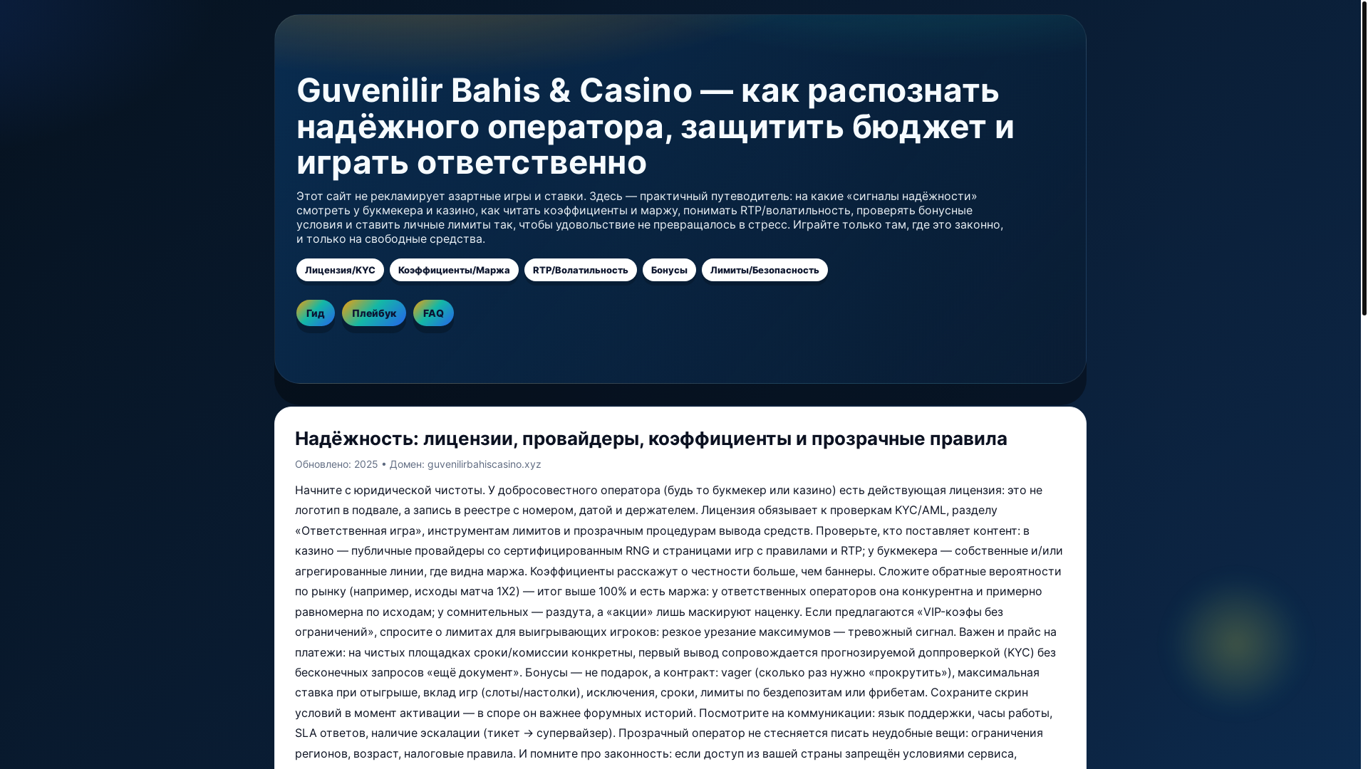 website screenshot of https://guvenilirbahiscasino.pages.dev/