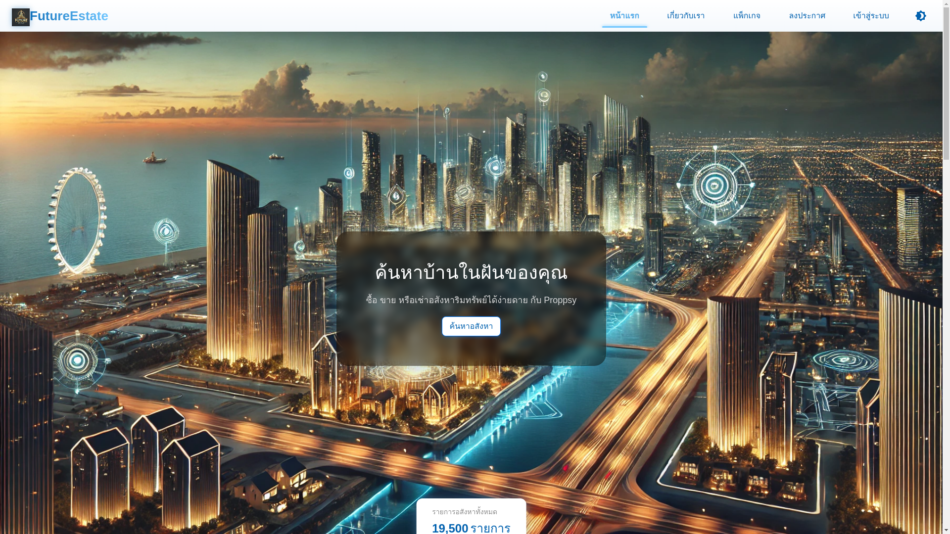 website screenshot of https://eagentsy.pages.dev/