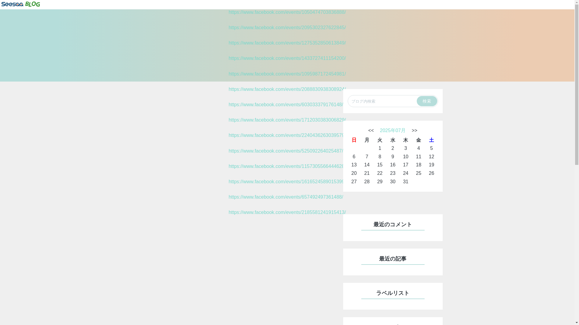 website screenshot of https://drtdfgsha.seesaa.net/
