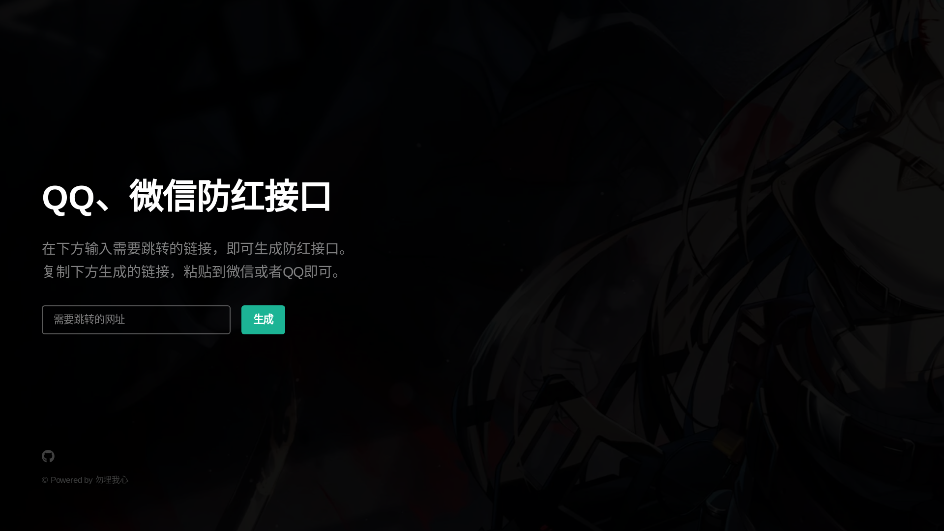 website screenshot of https://fanghong-692.pages.dev/