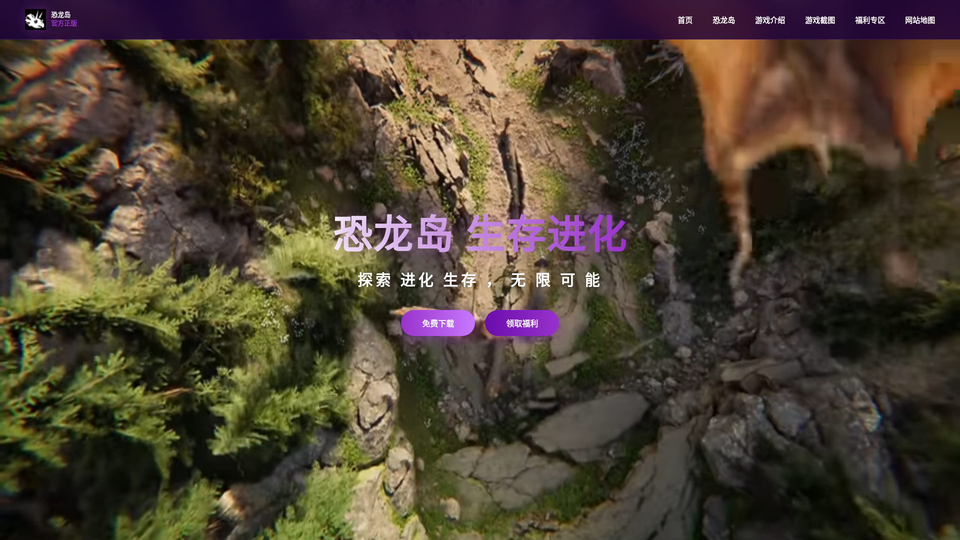 website screenshot of https://monsterhive.cn/