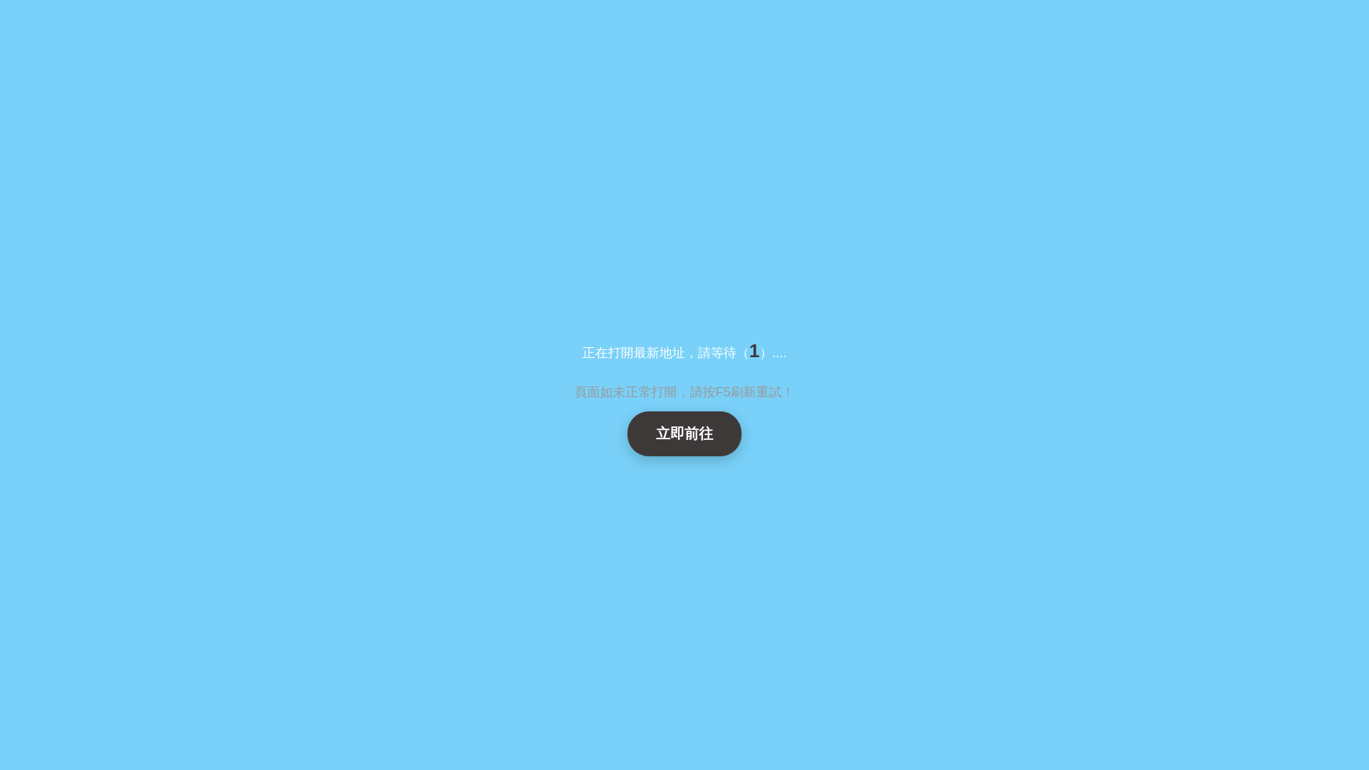 website screenshot of https://gkzn39.top