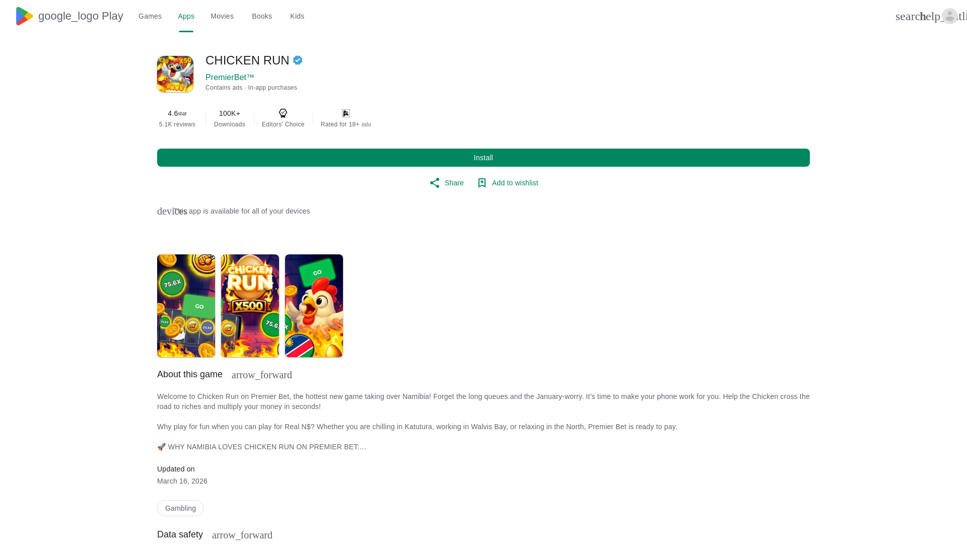 website screenshot of https://namibianchicken.site/
