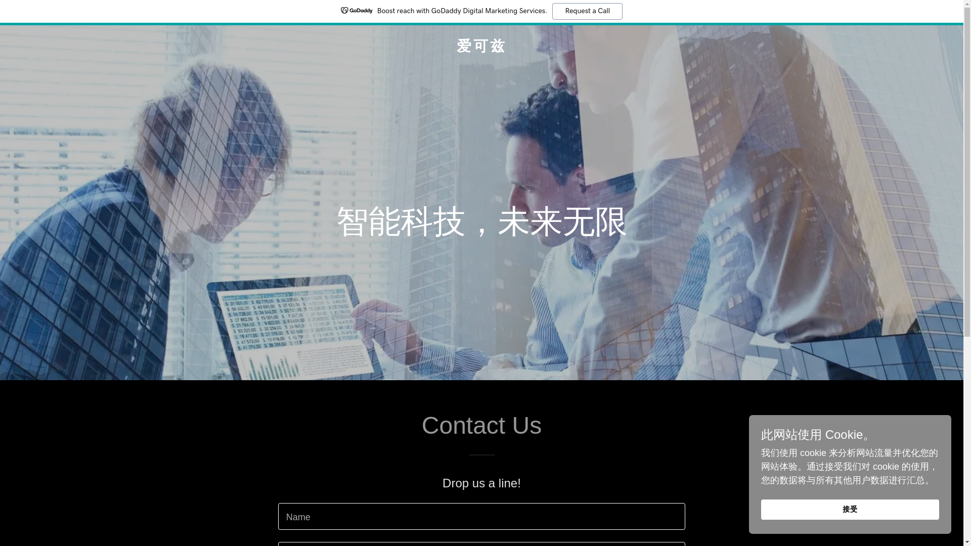 website screenshot of https://icoze.ai/