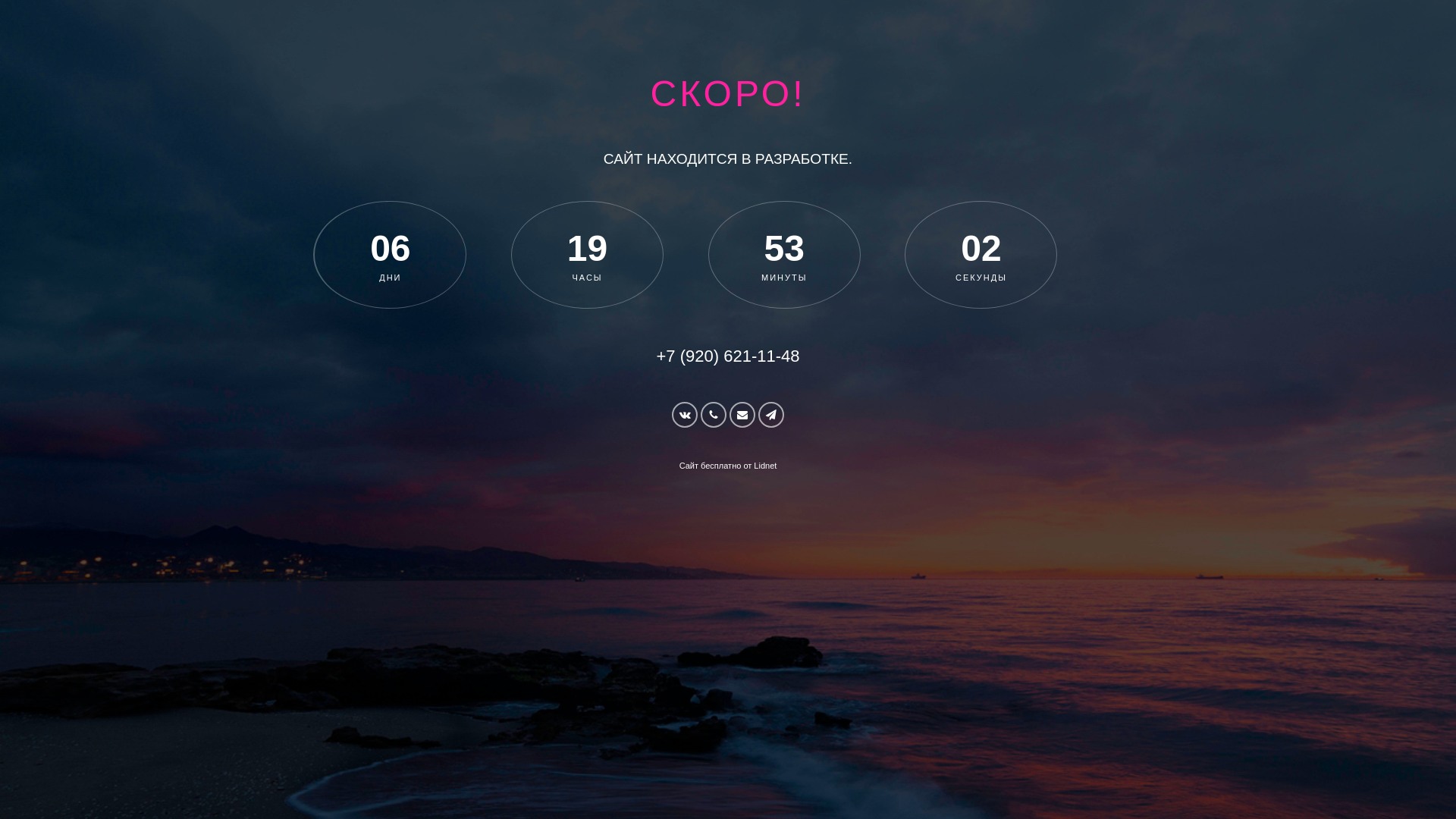 website screenshot of https://tronix.run/