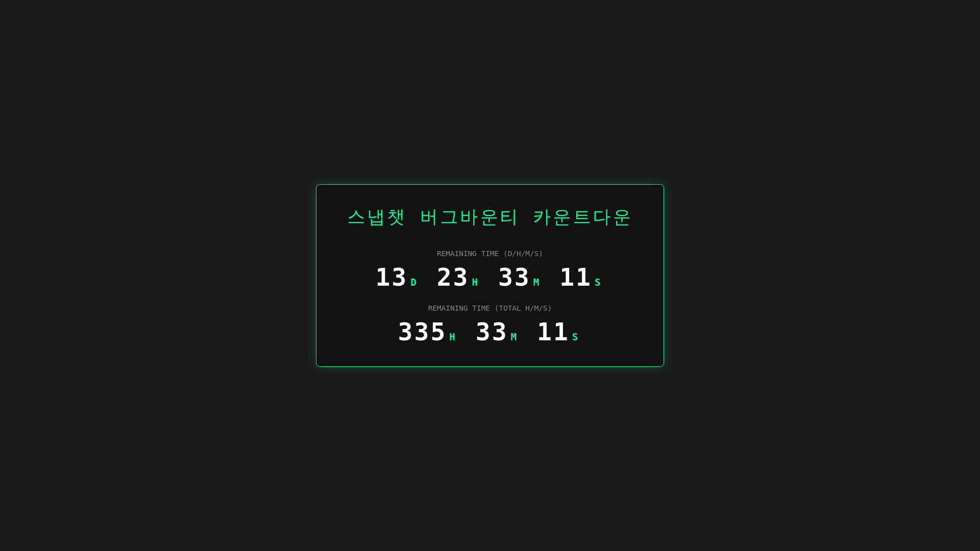 website screenshot of https://snapchat-bugbounty-countdown.pages.dev/