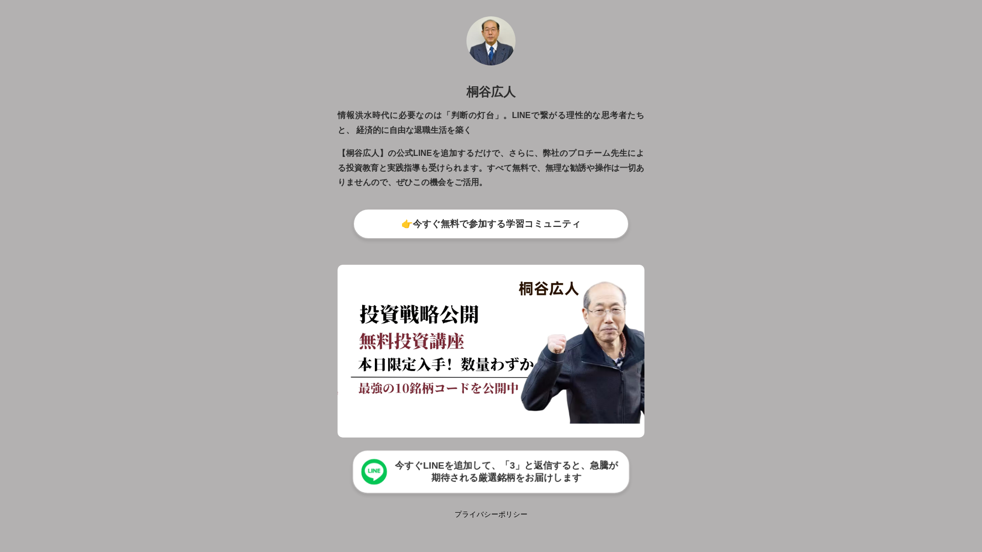 website screenshot of https://jreiyklve-2.pages.dev/