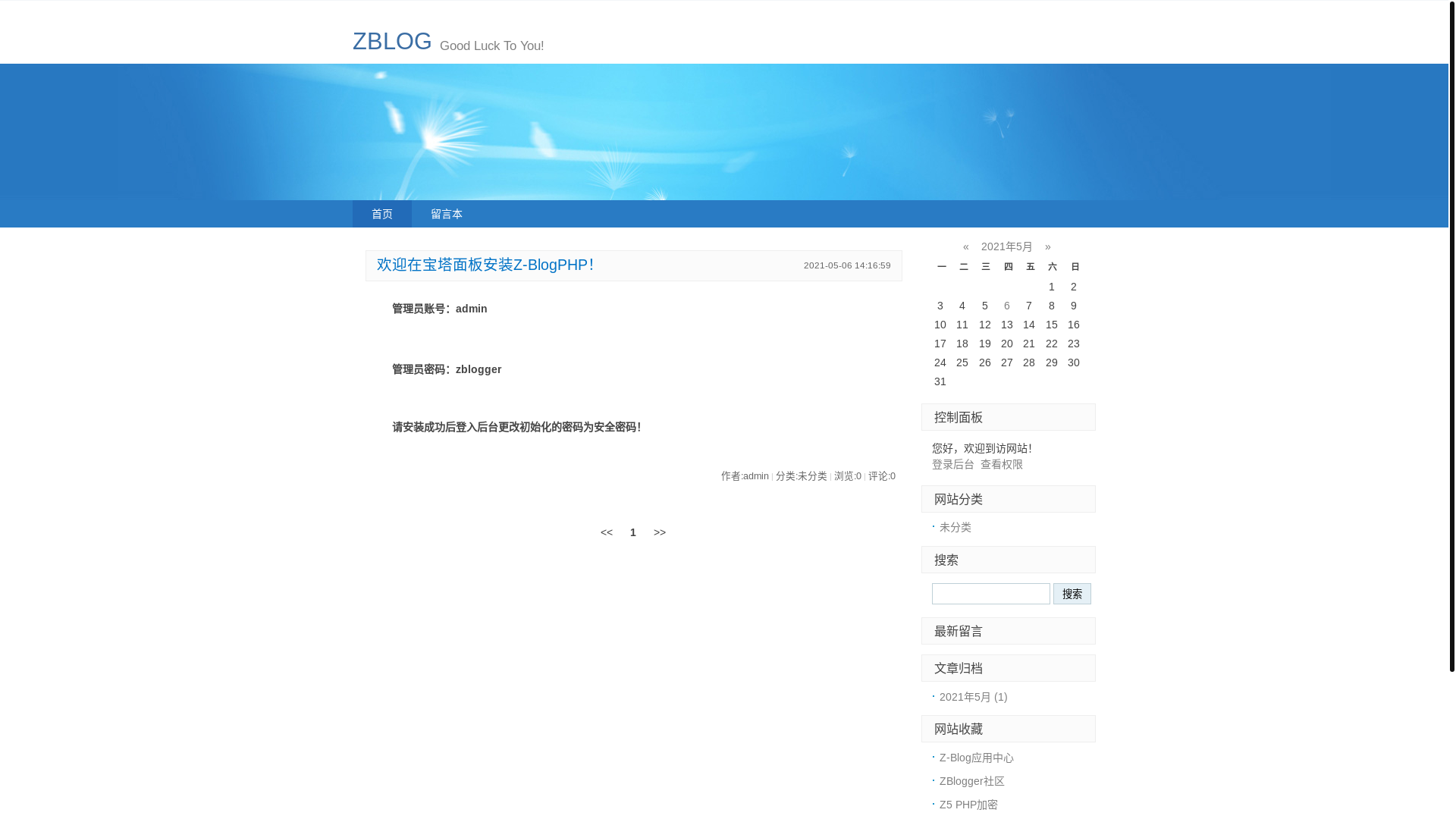 website screenshot of https://dejiaa.com/