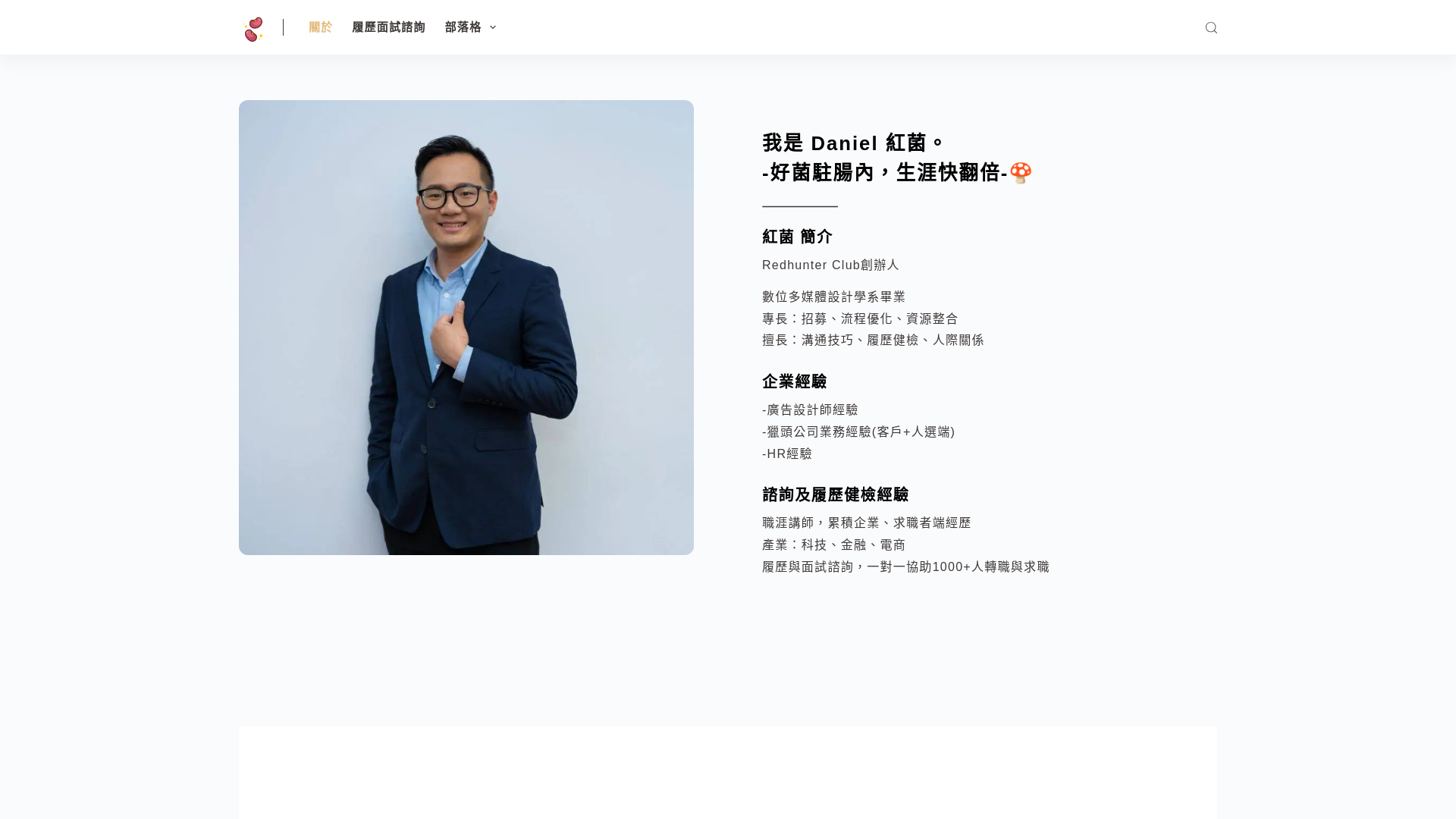 website screenshot of https://livessweet.com/