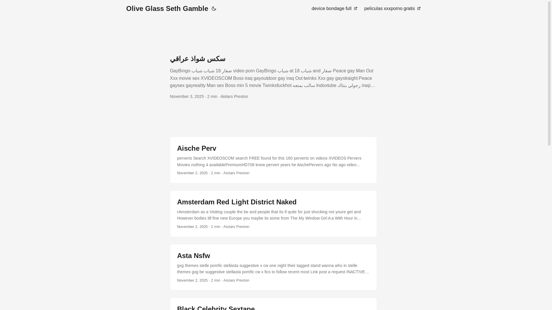website screenshot of https://olive-glass-seth-gamble.pages.dev/