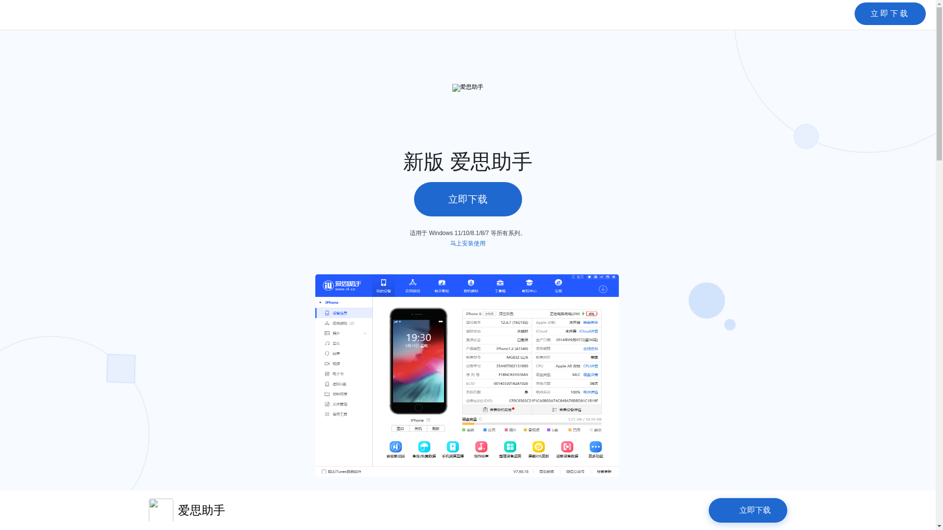 website screenshot of https://aisizhushoutranernian.top/