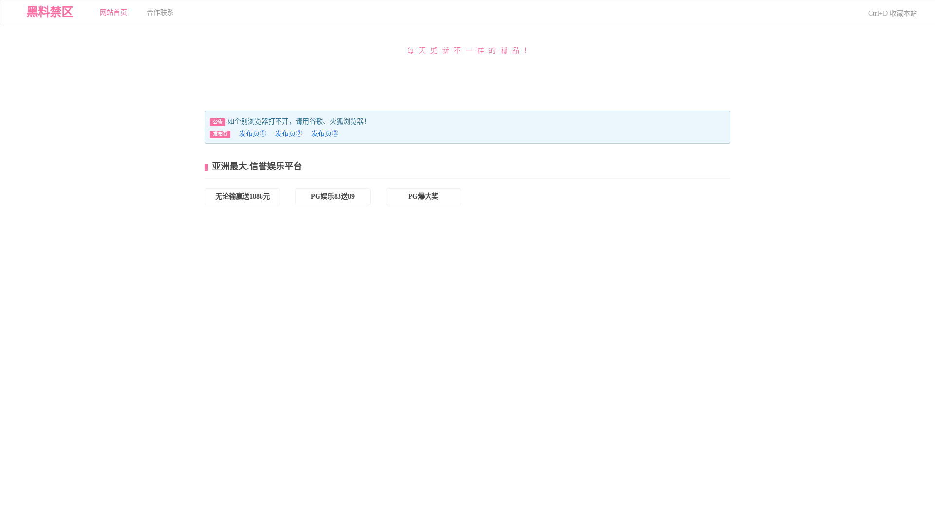 website screenshot of https://maaaa24.xyz/