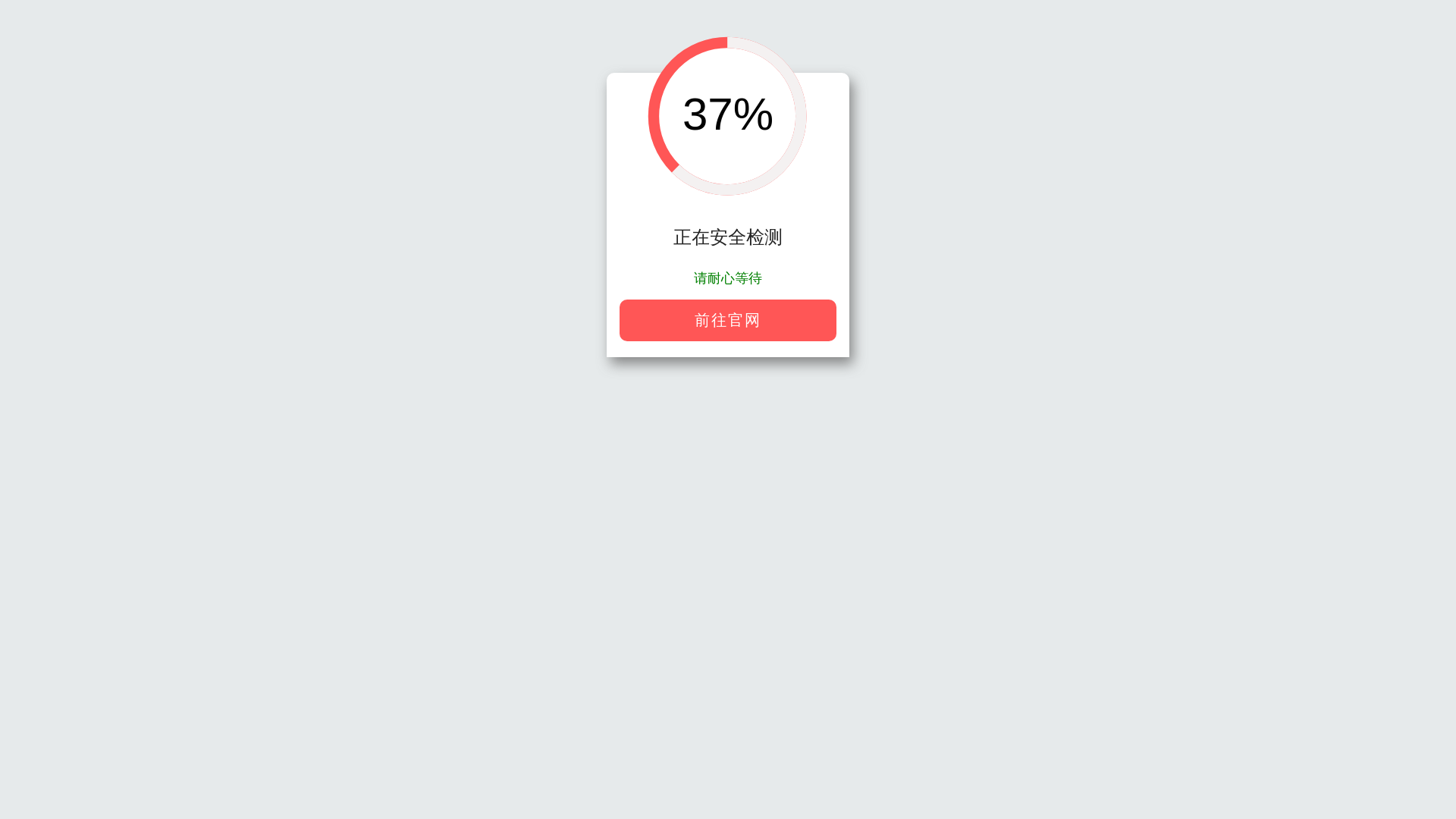 website screenshot of https://xn--qpr307b2qqele.xn--fiqs8s/