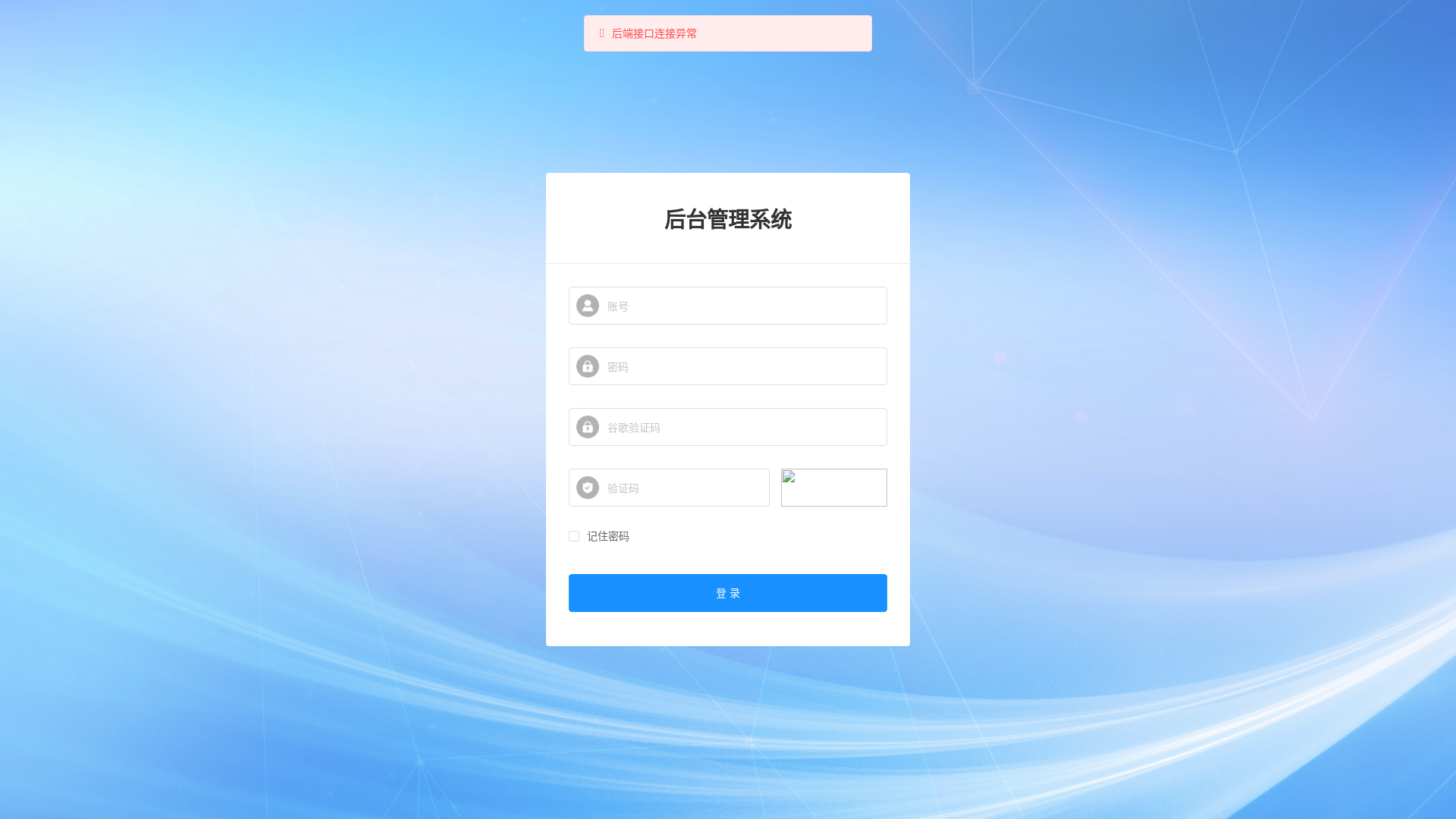 website screenshot of https://zebtbackend.vip/